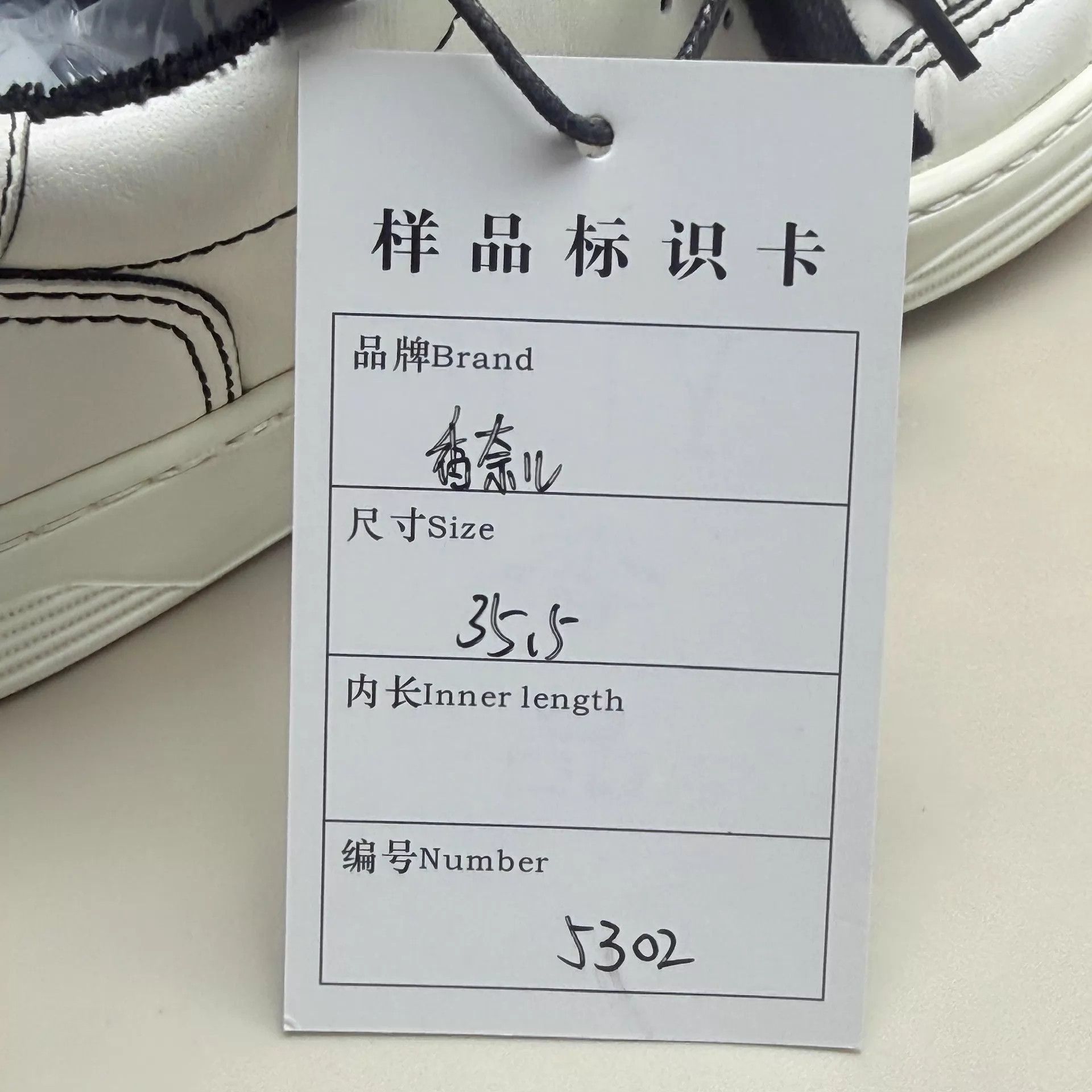 Chanel CHANEL Black White Panda Logo Sneakers EU35.5 95New Size US 5 / IT 35 - 8 Thumbnail