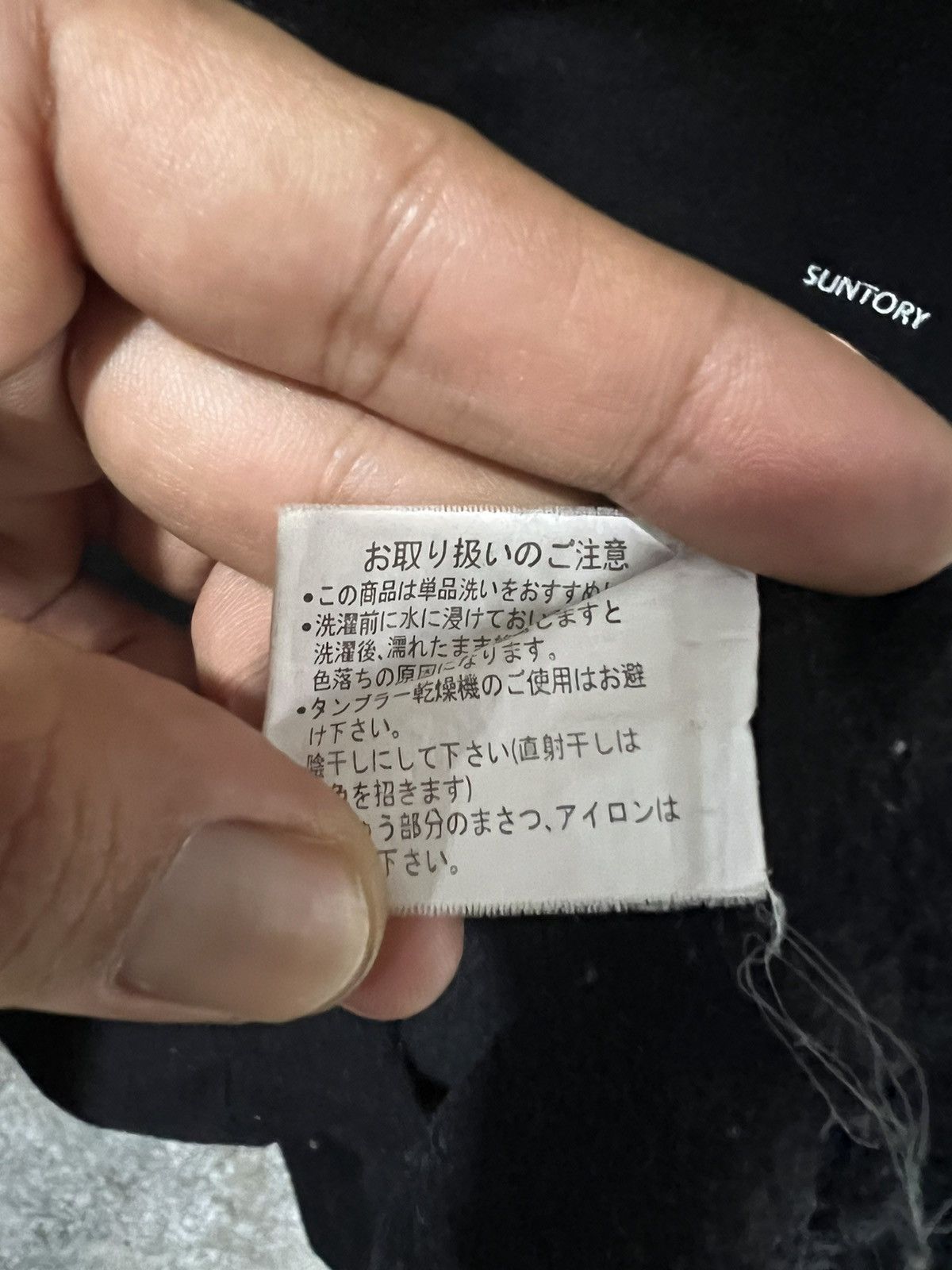 Japanese Brand 🔥Suntory Coffee Boss Black Sweatshirt Size US L / EU 52-54 / 3 - 12 Thumbnail