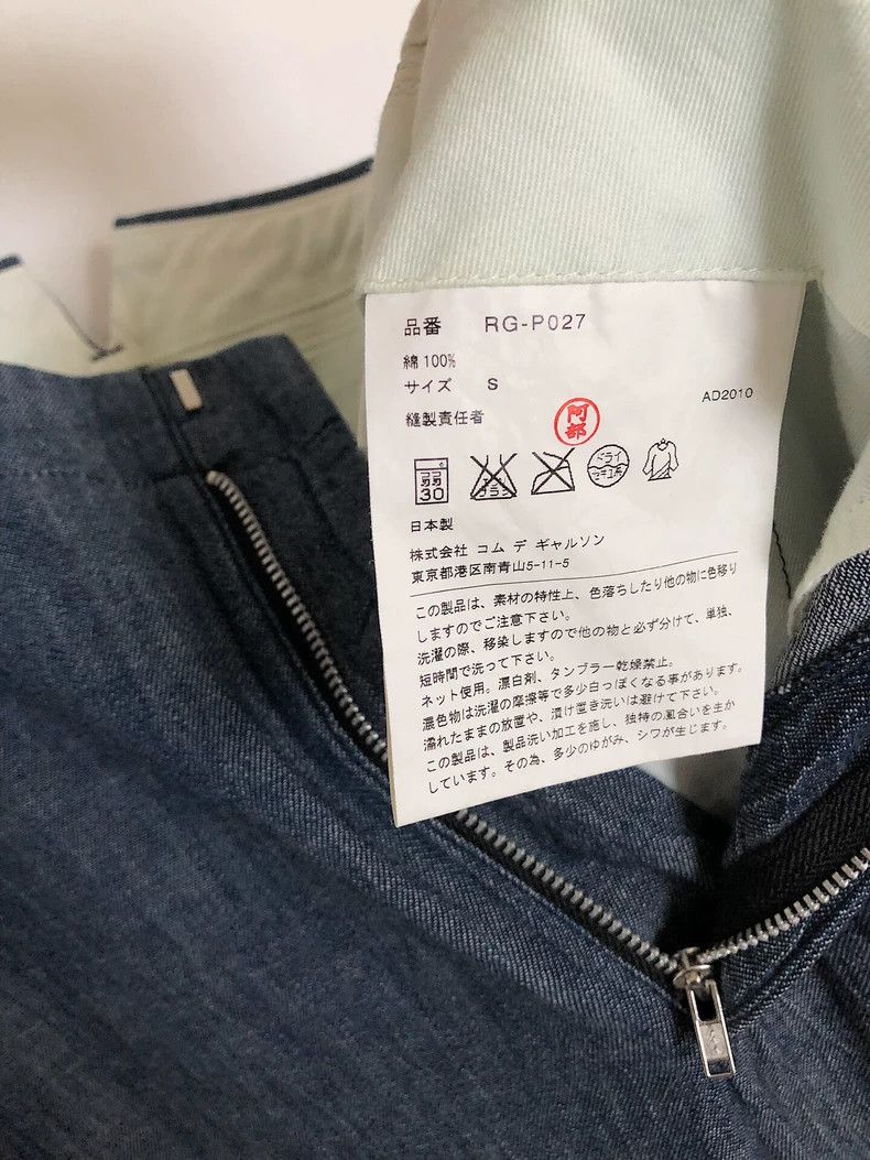 Comme des Garcons Comme des Garcons size S bloomers Size US 27 - 8 Thumbnail