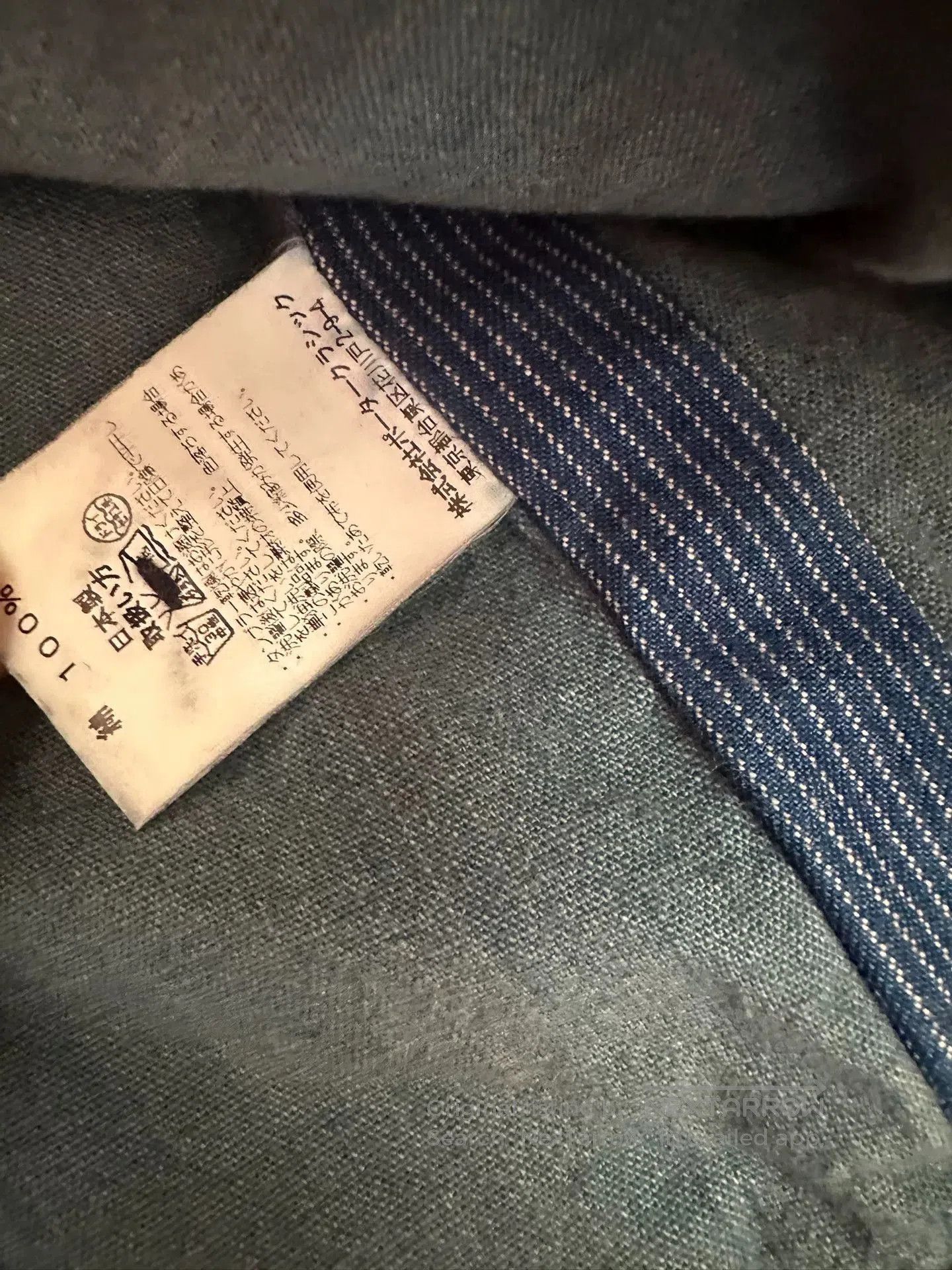 Porter Classic Porter Classic Kendo Sashiko Short Pea Coat. Size US XL / EU 56 / 4 - 5 Thumbnail