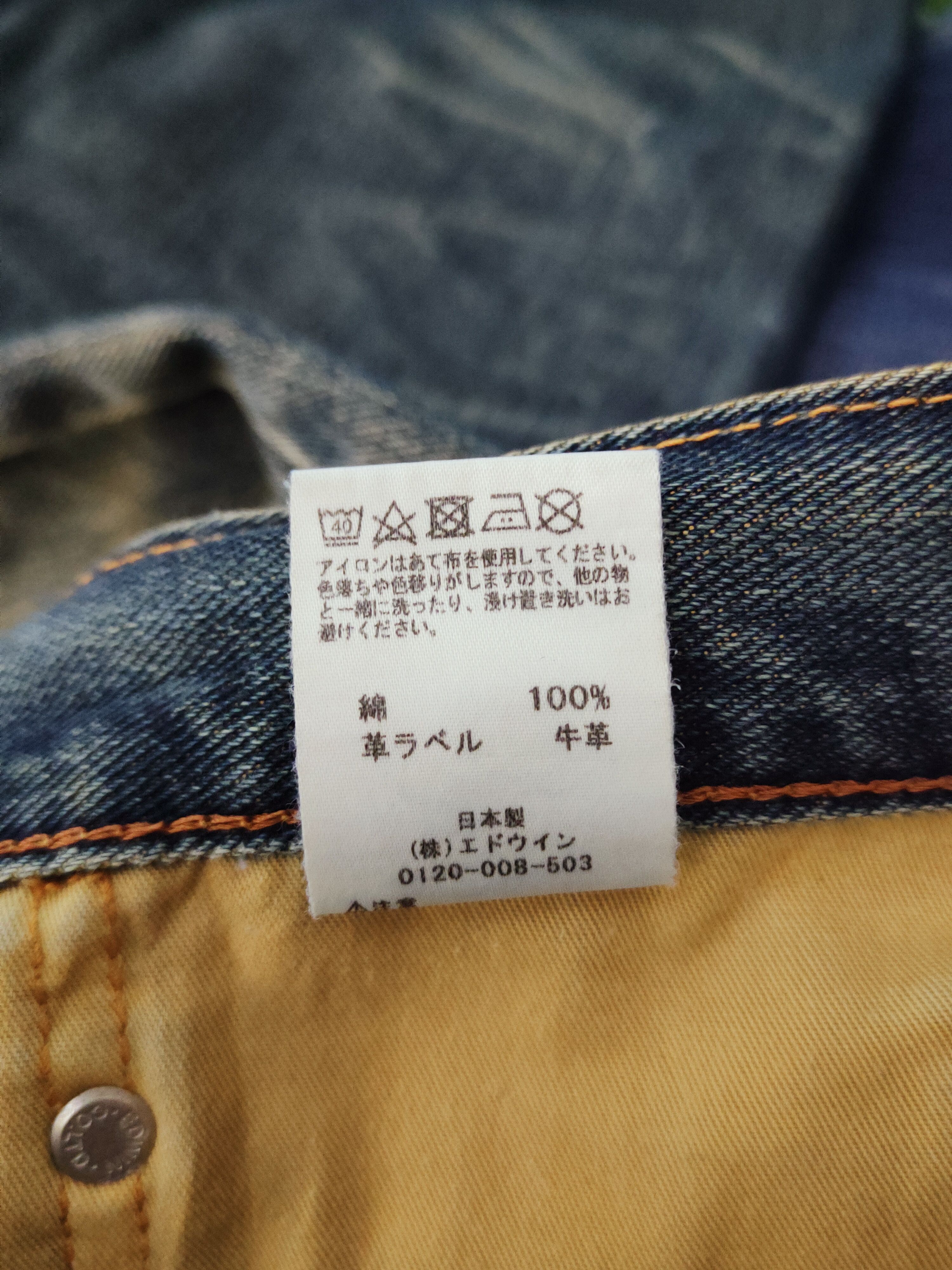 Edwin Edwin Dark Blue Faded Distressed Ripped Jeans #S2720 Size US 34 / EU 50 - 16 Thumbnail