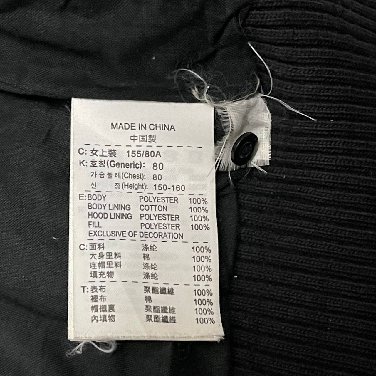 Nike Vintage Nike Swoosh Puffer Vest Size US S / EU 44-46 / 1 - 9 Thumbnail