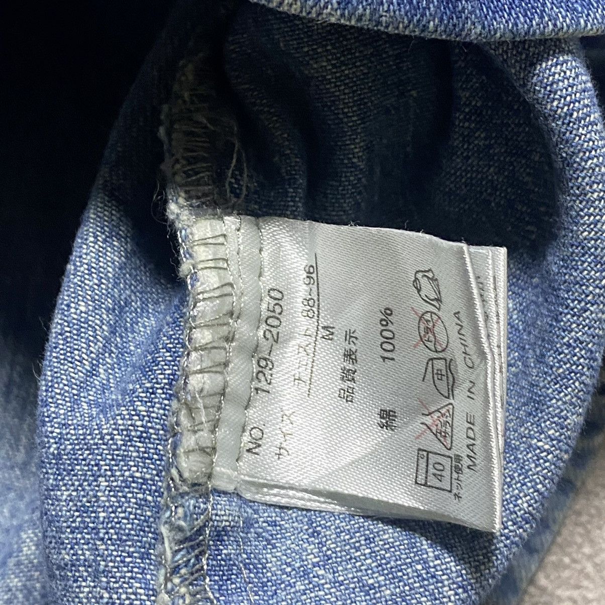 In The Attic In The Attic Denim Freaky Way Size US M / EU 48-50 / 2 - 4 Thumbnail
