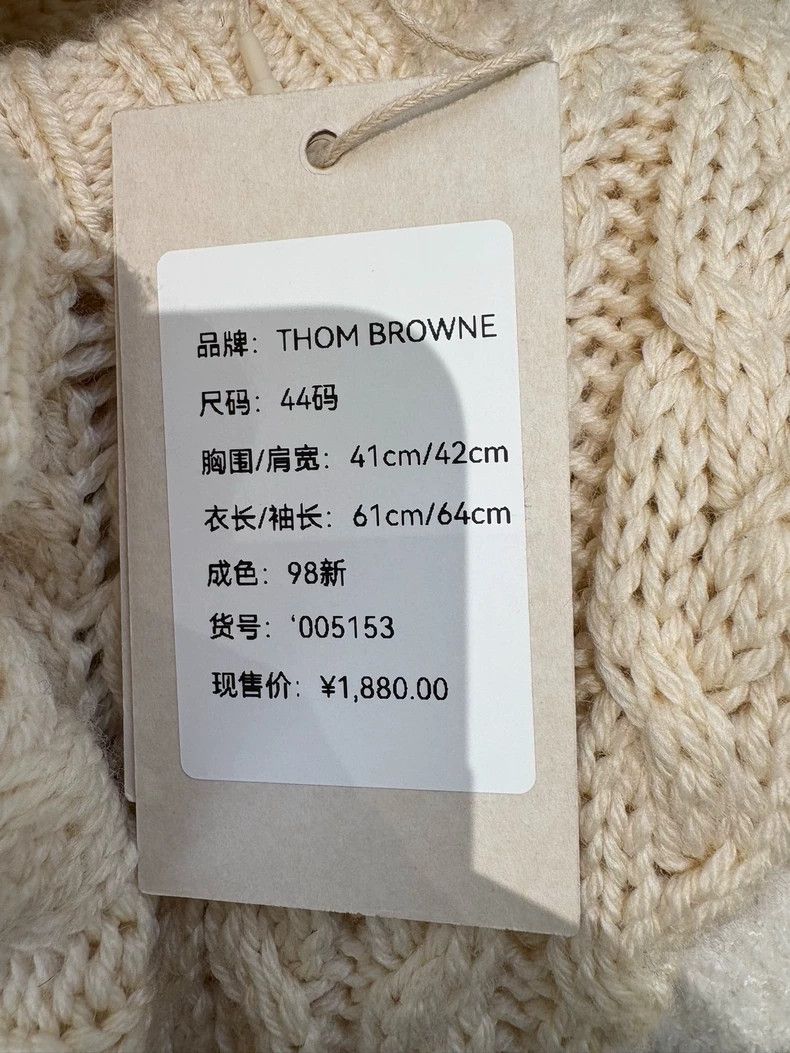 Thom Browne Thom Browne Round neck thick knit long sleeve sweater Size M / US 6-8 / IT 42-44 - 6 Thumbnail