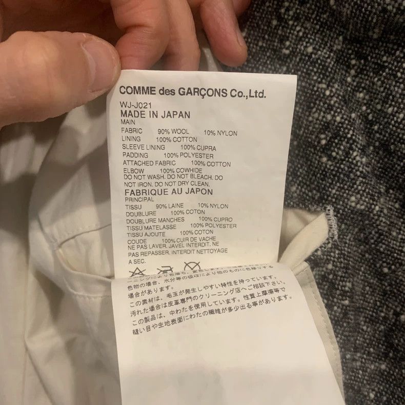 Junya Watanabe Stitched down jacket