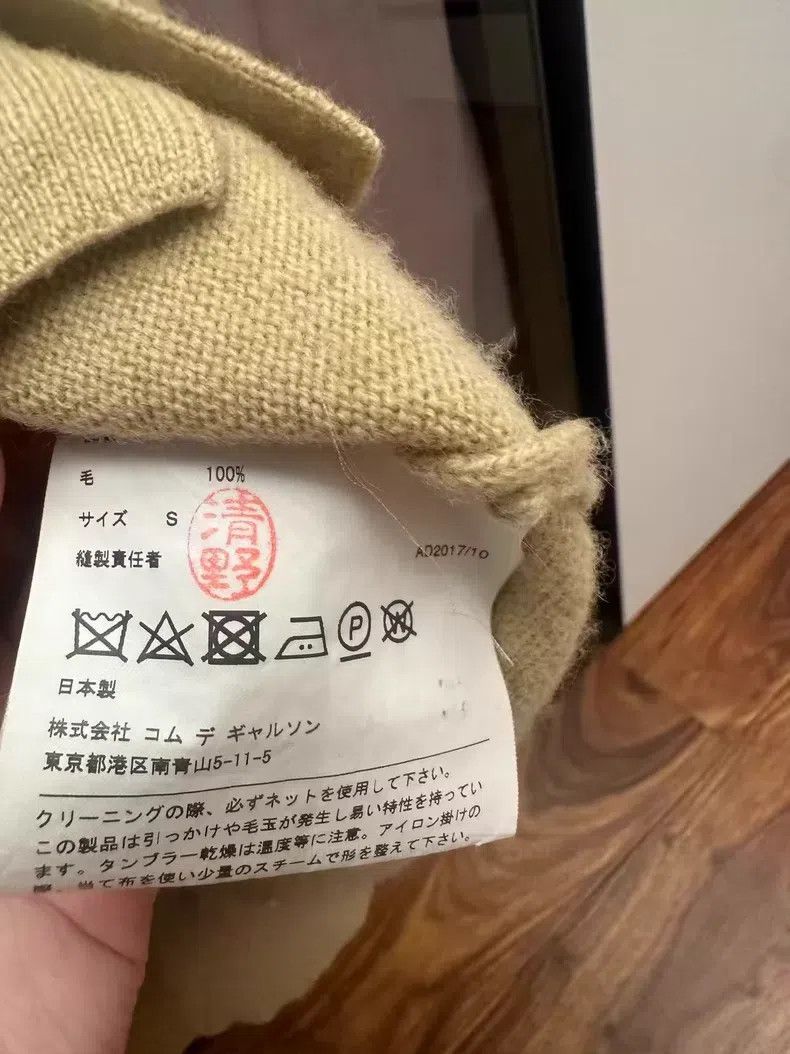 Comme des Garcons Comme Des Garcons Knit Sweater Size S / US 4 / IT 40 - 3 Thumbnail