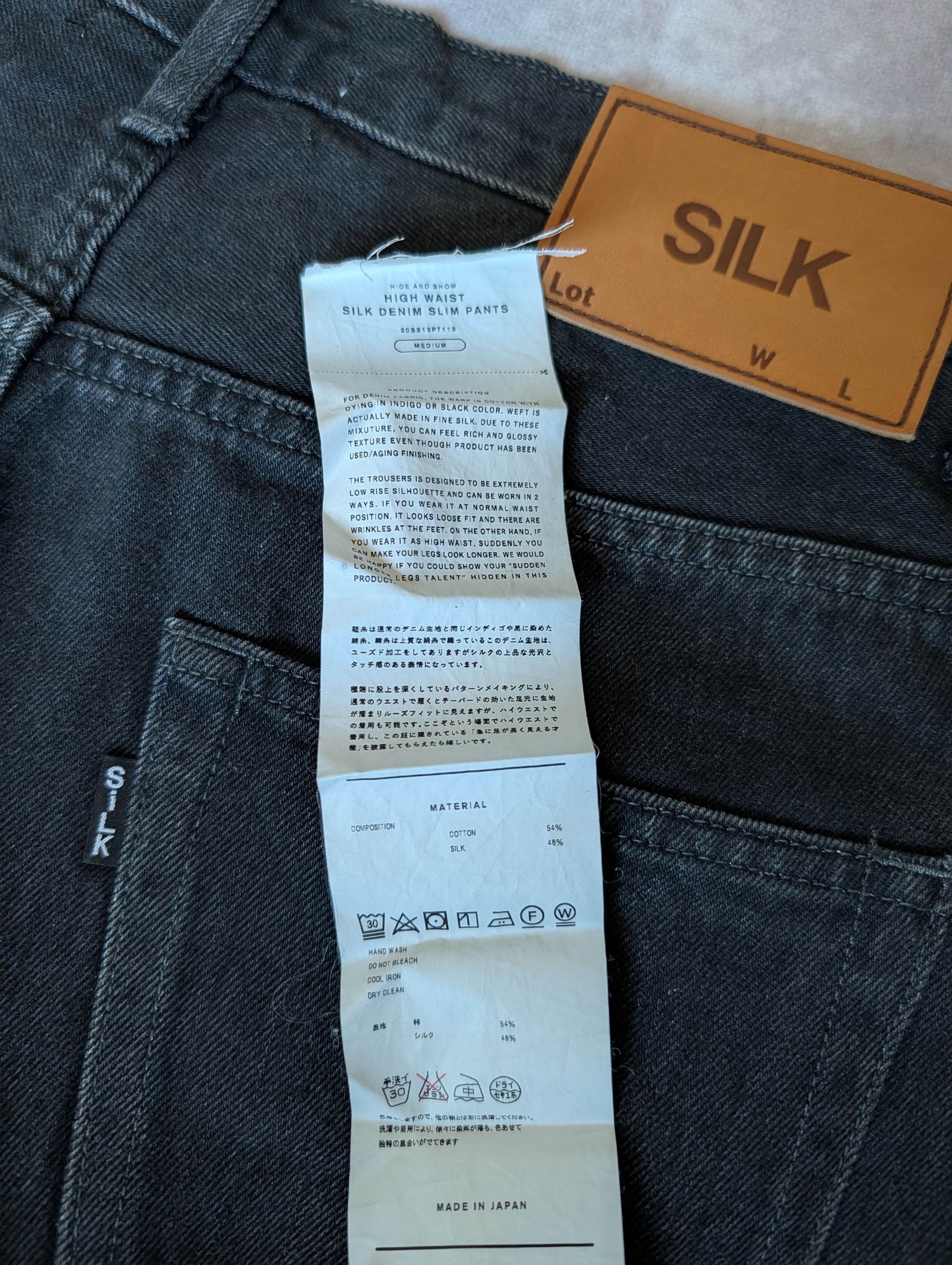 Doublet Silk High Waist Denim Size US 32 / EU 48 - 3 Thumbnail