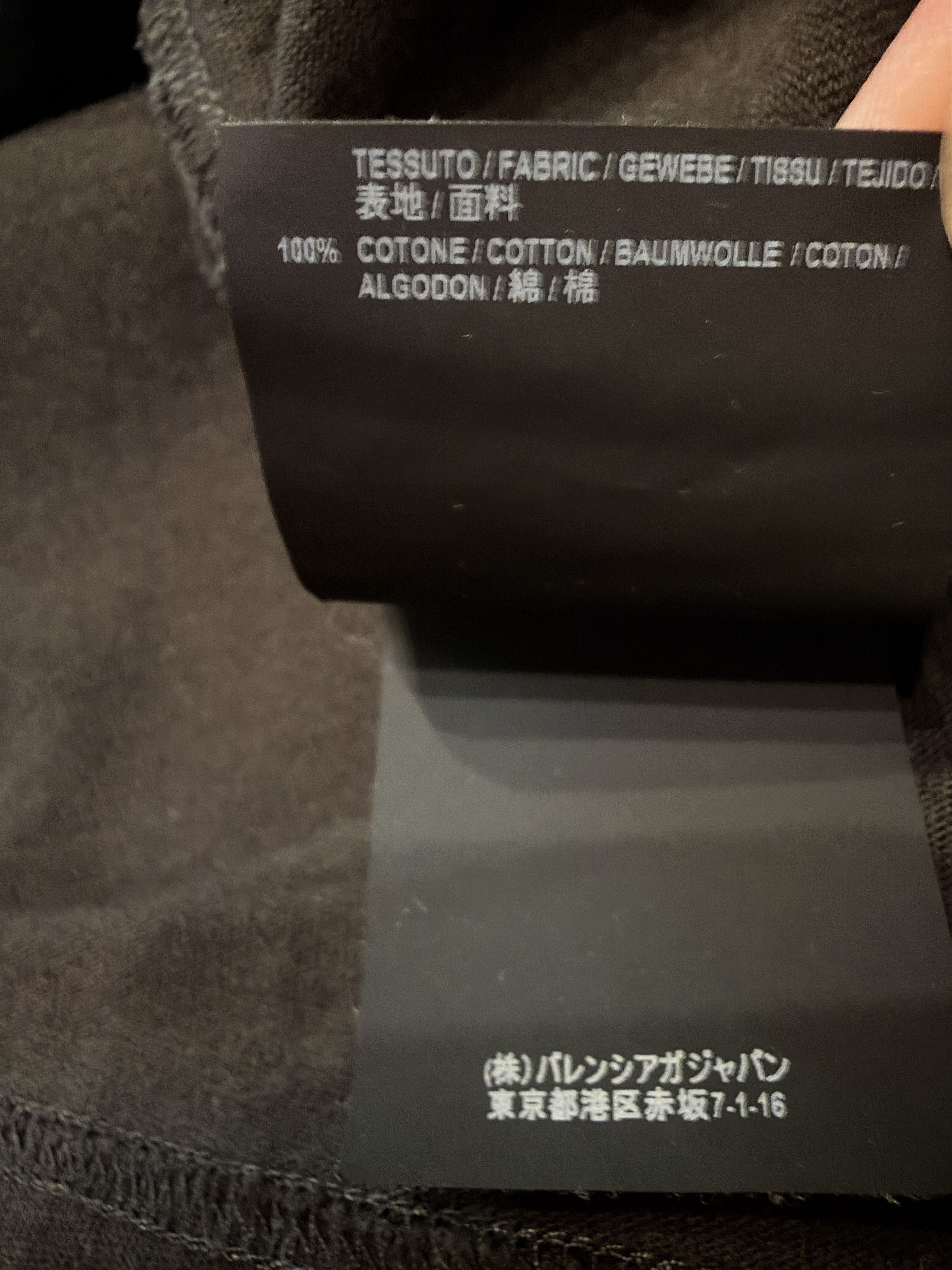 Balenciaga Balenciaga Oversized Universal Flow Tee Black Size US XL / EU 56 / 4 - 8 Thumbnail