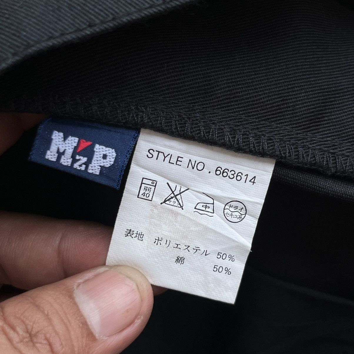 Japanese Brand PDW WORK 3D BIG POCKET CARGO LIKE NEW / PPFM Size US 31 - 5 Thumbnail