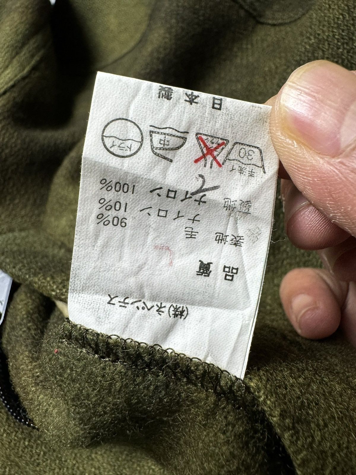 Japanese Brand × Needles Needles Wool Jacket Hoodie Size US M / EU 48-50 / 2 - 8 Thumbnail