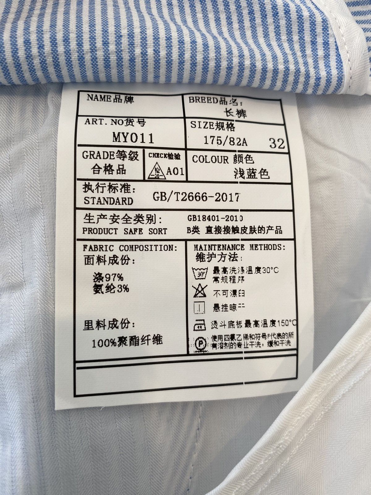 Other Beautifully Made Seersucker Pants Size US 32 / EU 48 - 5 Thumbnail