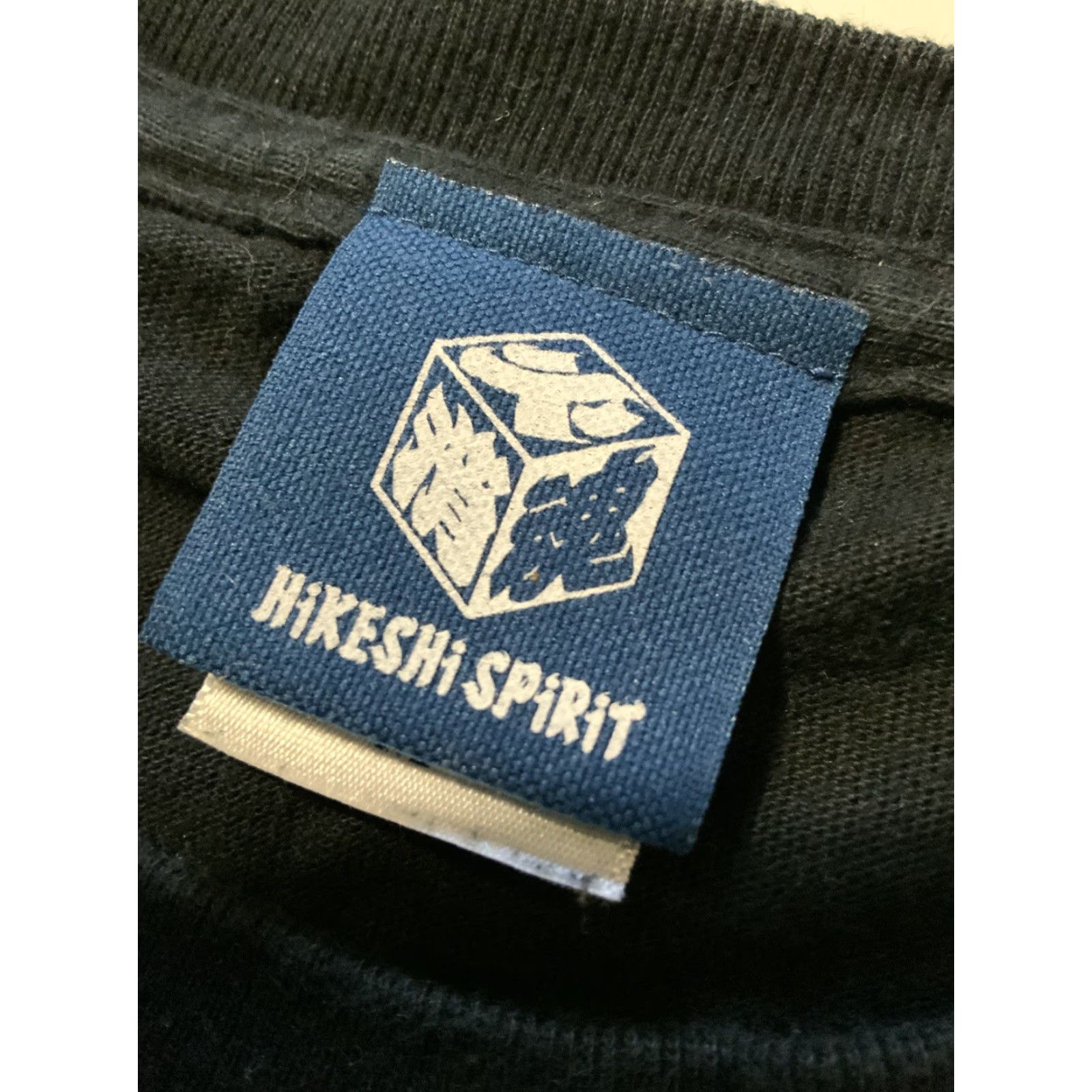 ESPIRIT Hikeshi Spirit Tokyo Japan EDO Kanji Kotobuki Longevity Black Graphic T-Shirt M Mens Size US M / EU 48-50 / 2 - 5 Thumbnail