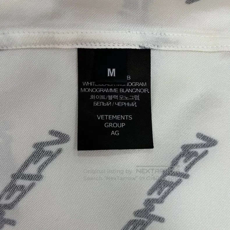 Vetements Vetements Beige Silk Bulletproof Logo Short-Sleeve Shirt Size US M / EU 48-50 / 2 - 3 Thumbnail