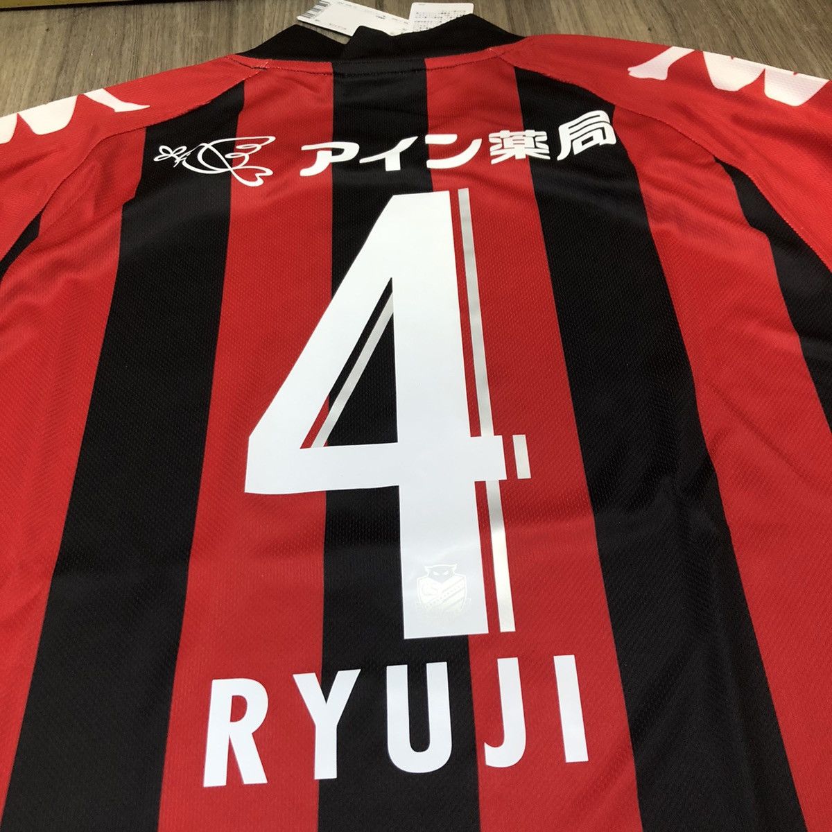 Kappa Consadole sapporo 2019 special jersey #4 Ryuji (Bnwt) Size US M / EU 48-50 / 2 - 7 Thumbnail