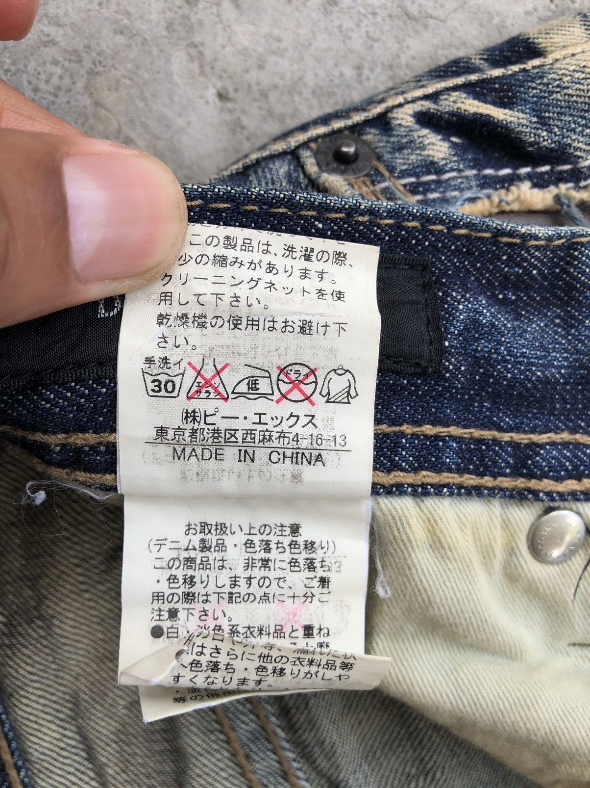 Who Decides War Japanese Difference Rupert Distressed Jeans ppfm style Size US 32 / EU 48 - 16 Thumbnail