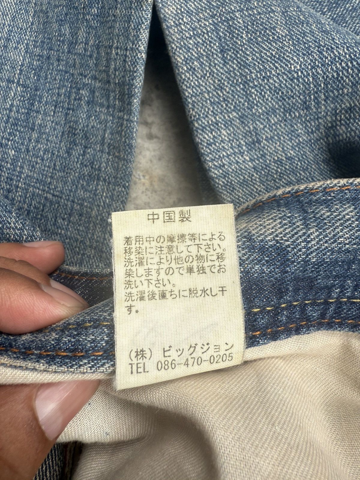 If Six Was Nine Japanese GLHEART Flared Jeans Bootcut Mud Wash Distressed Size US 33 - 20 Thumbnail