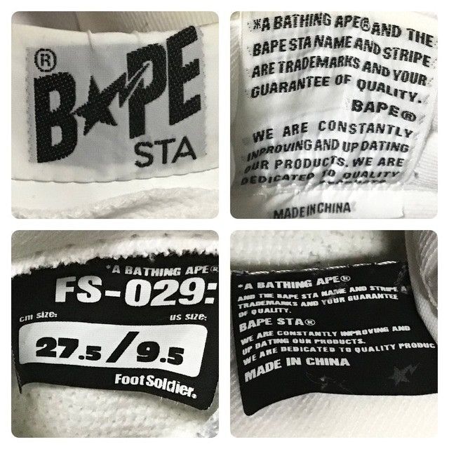 Bape × Kaws × Nigo KAWS CHOMPERS BAPE STA Patent Leather Sneakers APE NIGO Size US 9.5 / EU 42-43 - 10 Thumbnail