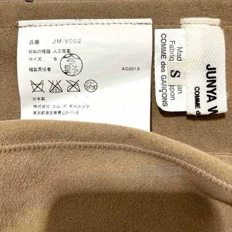 Junya Watanabe Junya Watanabe Beige suede fringed openwork long sleeve bl Size S / US 4 / IT 40 - 7 Thumbnail