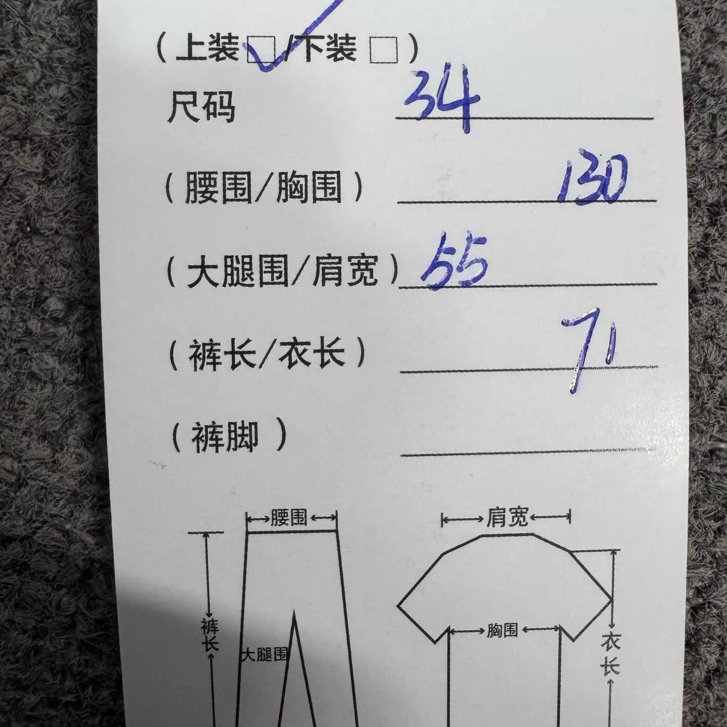 Balenciaga Balenciaga double B rainbow light blue denim 34 Size XXS / US 00 / IT 34 - 8 Thumbnail