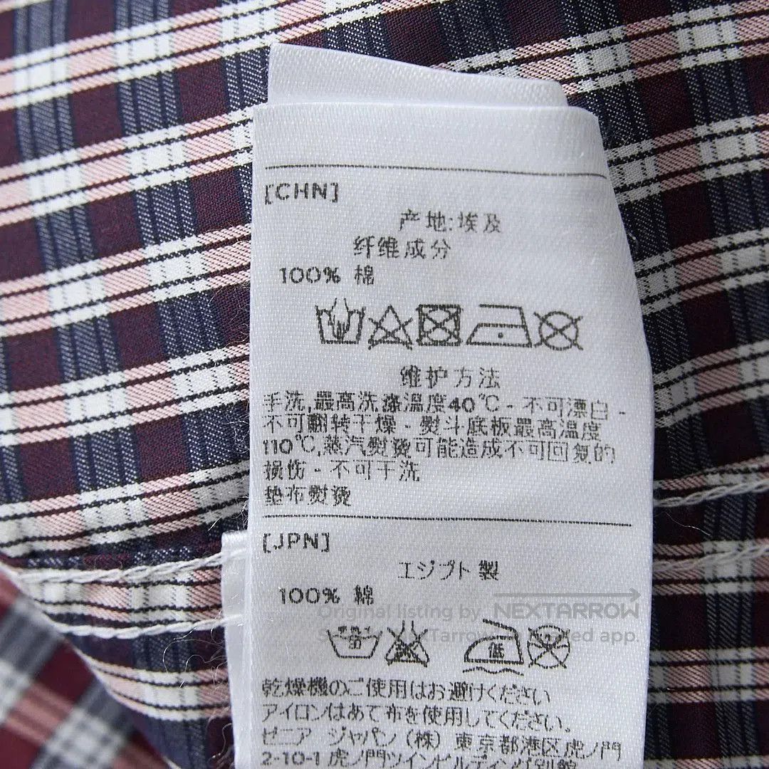 Ermenegildo Zegna Authentic ZEGNA Men's Logo Plaid Shirt. Size US M / EU 48-50 / 2 - 8 Thumbnail