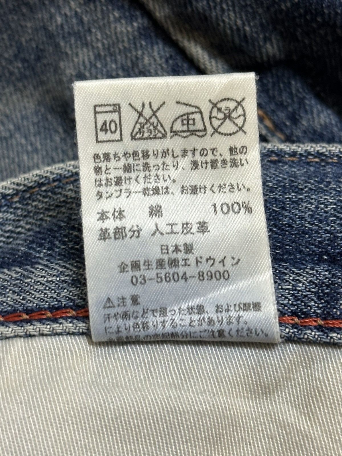 Edwin Edwin XV Exclusive Vintage Blue Thunder Wash Loose Jeans Size US 36 / EU 52 - 11 Thumbnail