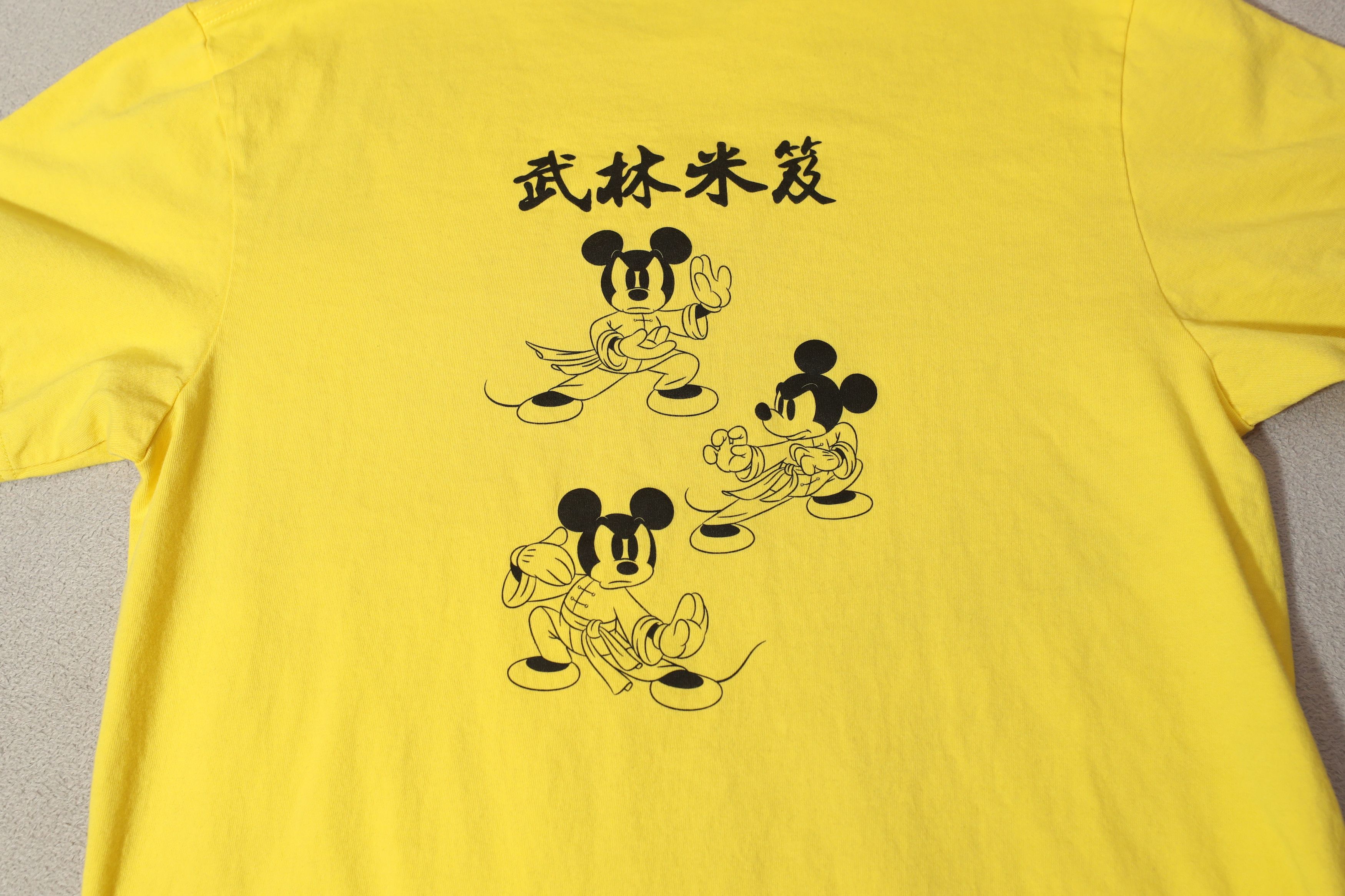 Disney Chinatown Disney Karate Shrit ( Wulin Shinnan ) (L) Size US L / EU 52-54 / 3 - 10 Thumbnail