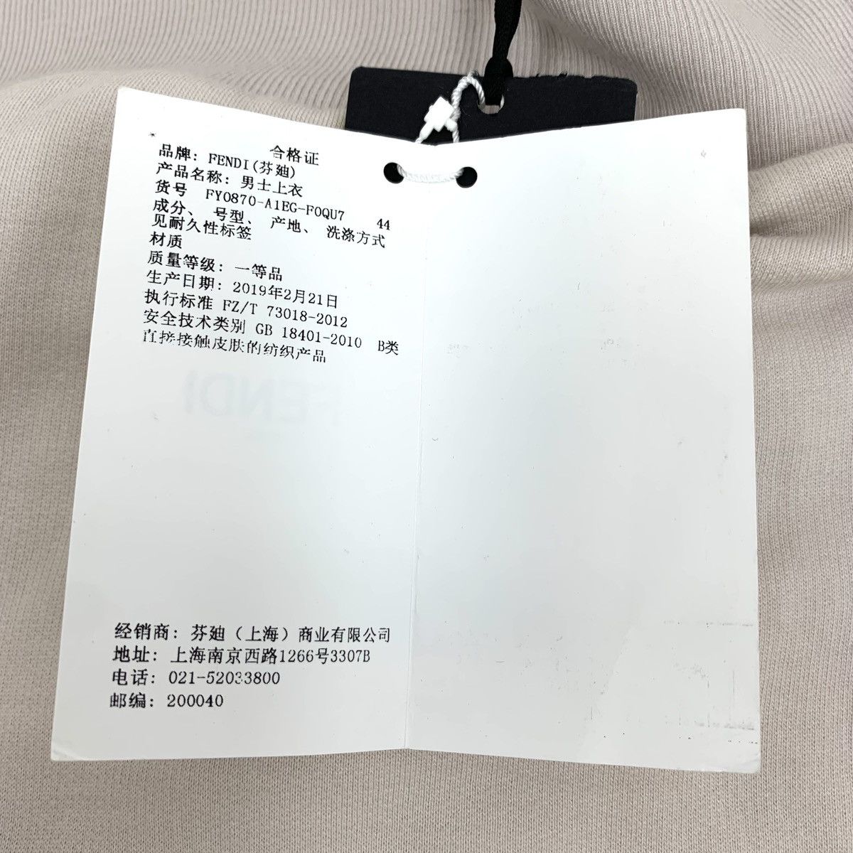 Fendi Fendi Off-white Logo Letter Wool Hooded Sweatshirt K26WX Size L / US 10 / IT 46 - 7 Thumbnail