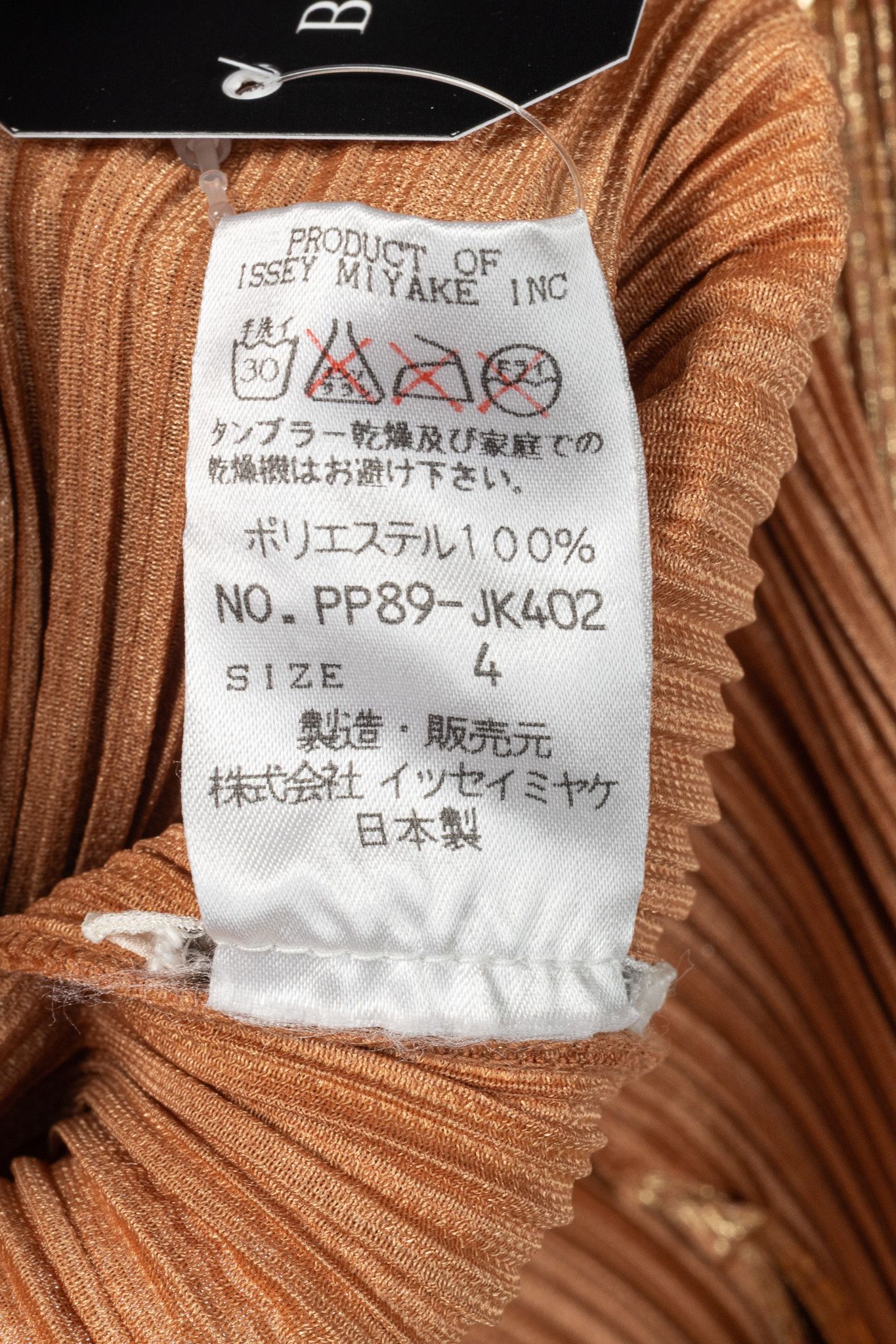 Pleats Please Issey Miyake Pleats Please Issey Miyake Metallic Open-Front Cardigan Size M / US 6-8 / IT 42-44 - 8 Thumbnail