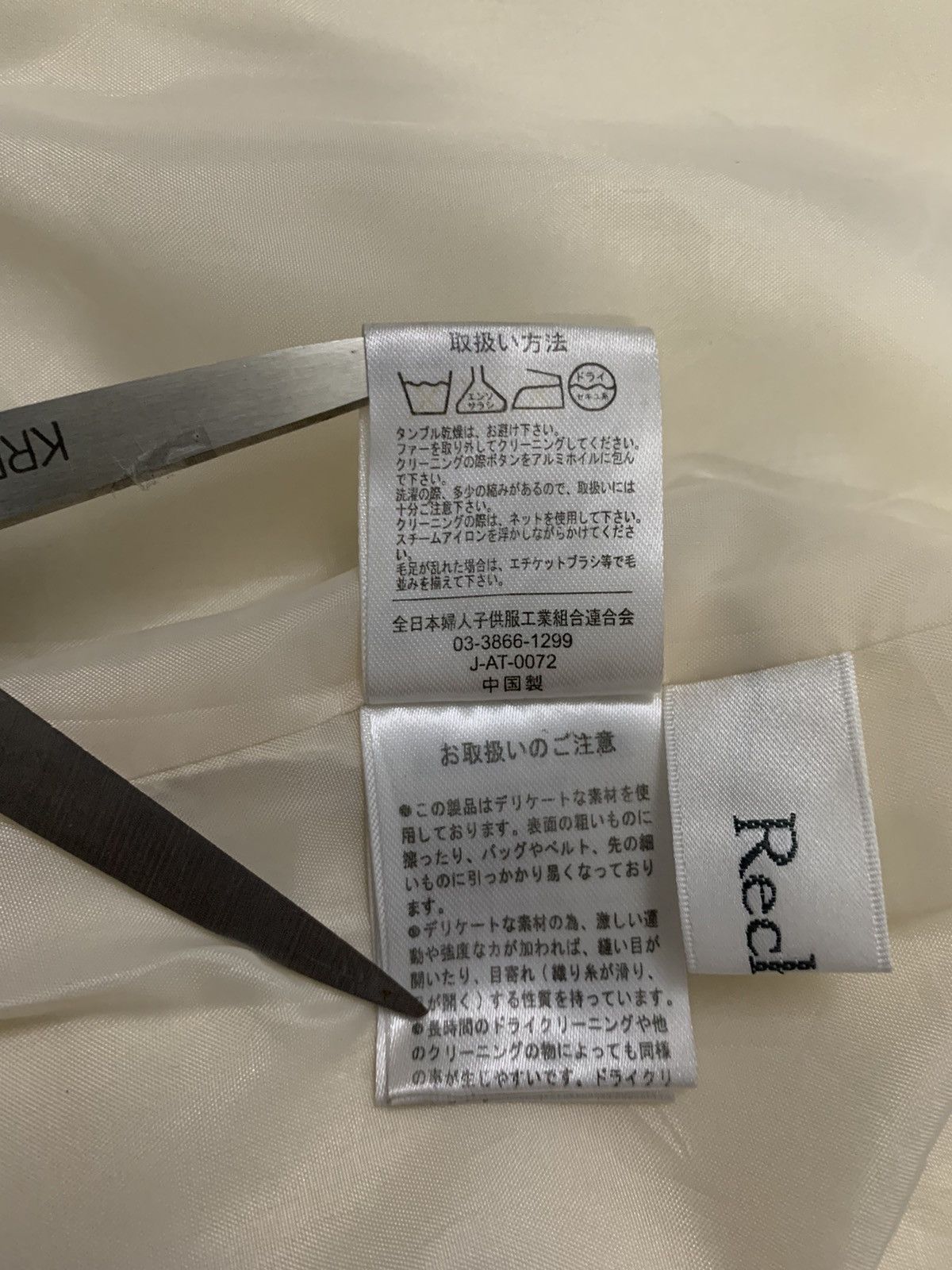 Japanese Brand Japanese Recherie White Cream Fox Fur Hooded Coat Jacket Size M / US 6-8 / IT 42-44 - 19 Thumbnail