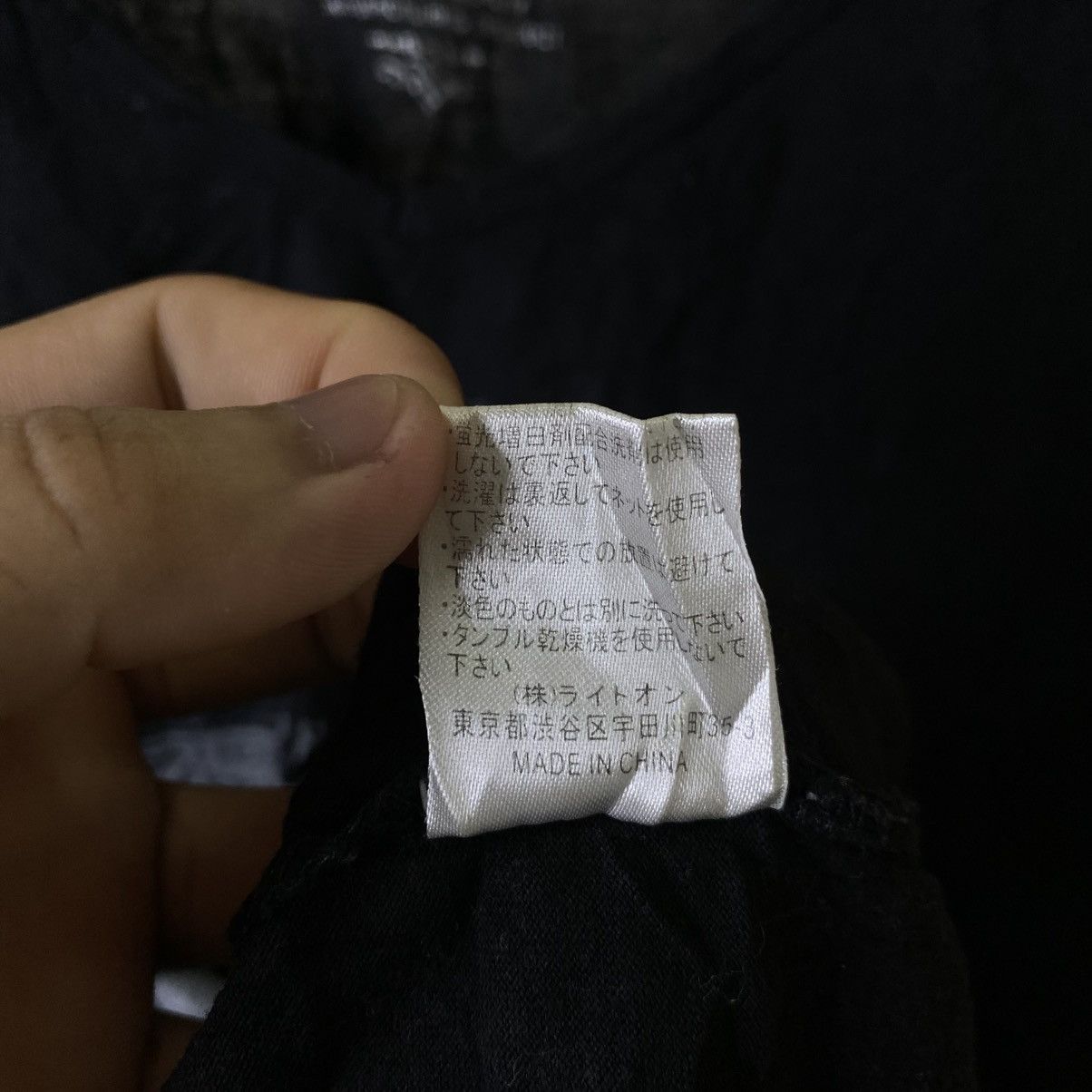If Six Was Nine JapanBrand Cyber Gothic Punk Ifsixwasnine LGB Style LS Tee Size US S / EU 44-46 / 1 - 5 Thumbnail