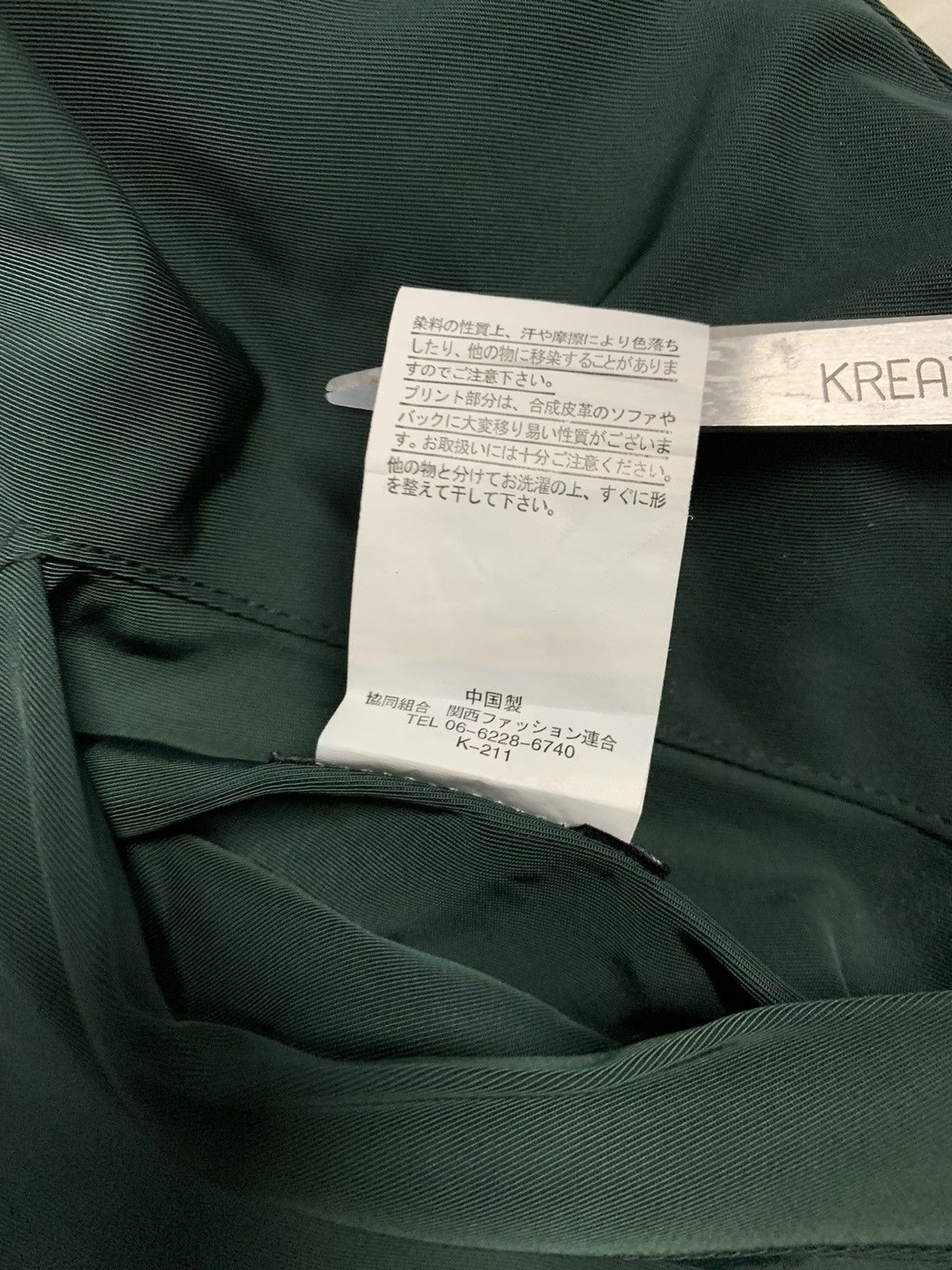 Beauty Beast Japanese Brand Private Pause Reversible Bomber Jacket Size US M / EU 48-50 / 2 - 21 Thumbnail