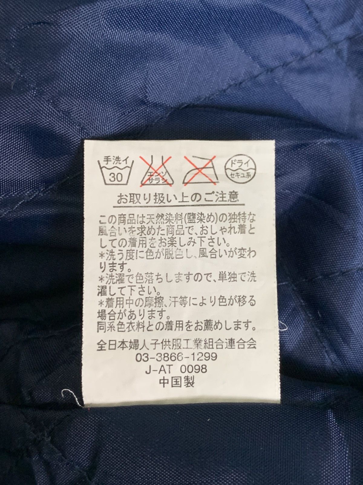 Japanese Brand Rare Design Trend Club Denim Jackets Size L / US 10 / IT 46 - 6 Thumbnail