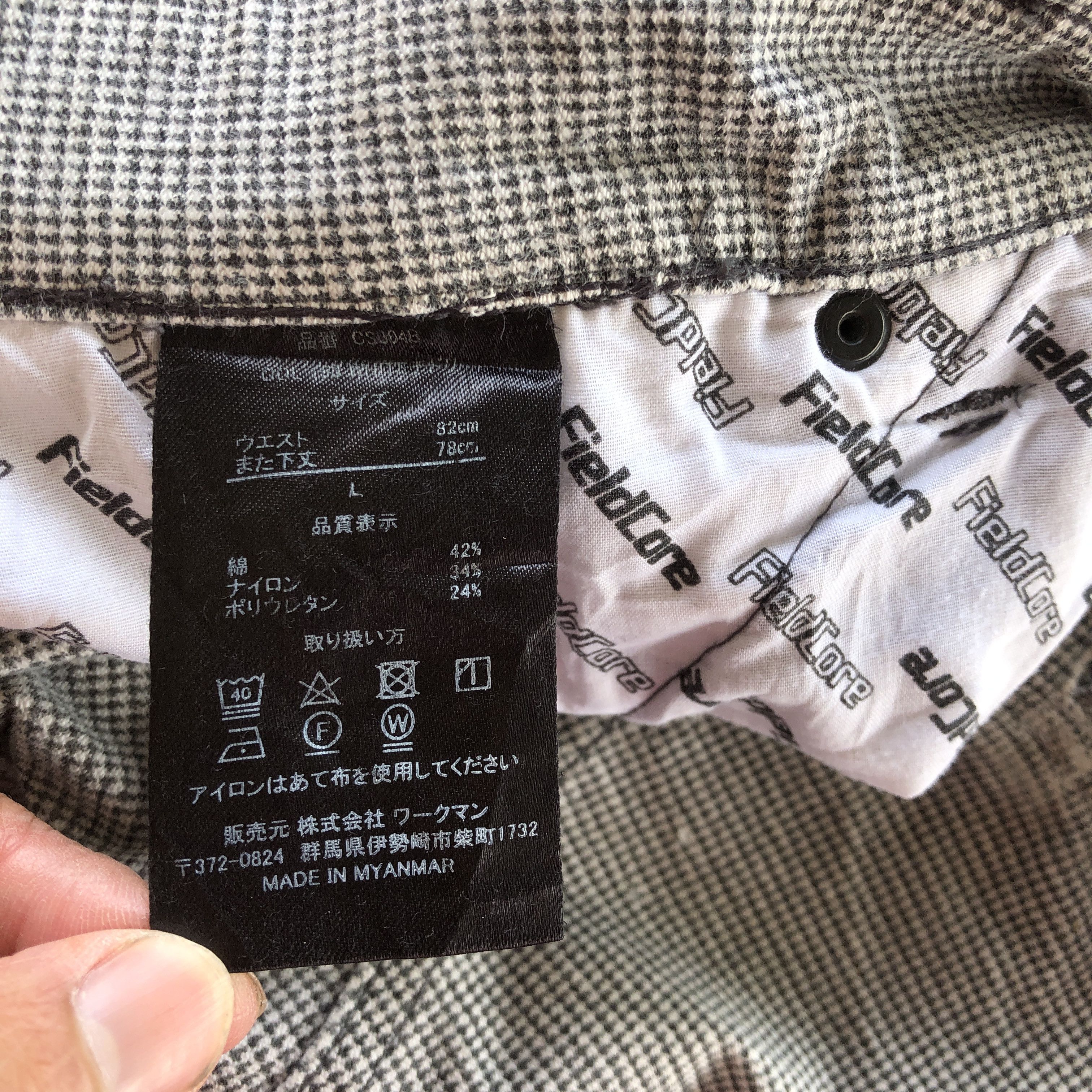 Japanese Brand Vintage Japanese Cargo Pants Multi Pocket Utility Trousers Size US 30 / EU 46 - 6 Thumbnail