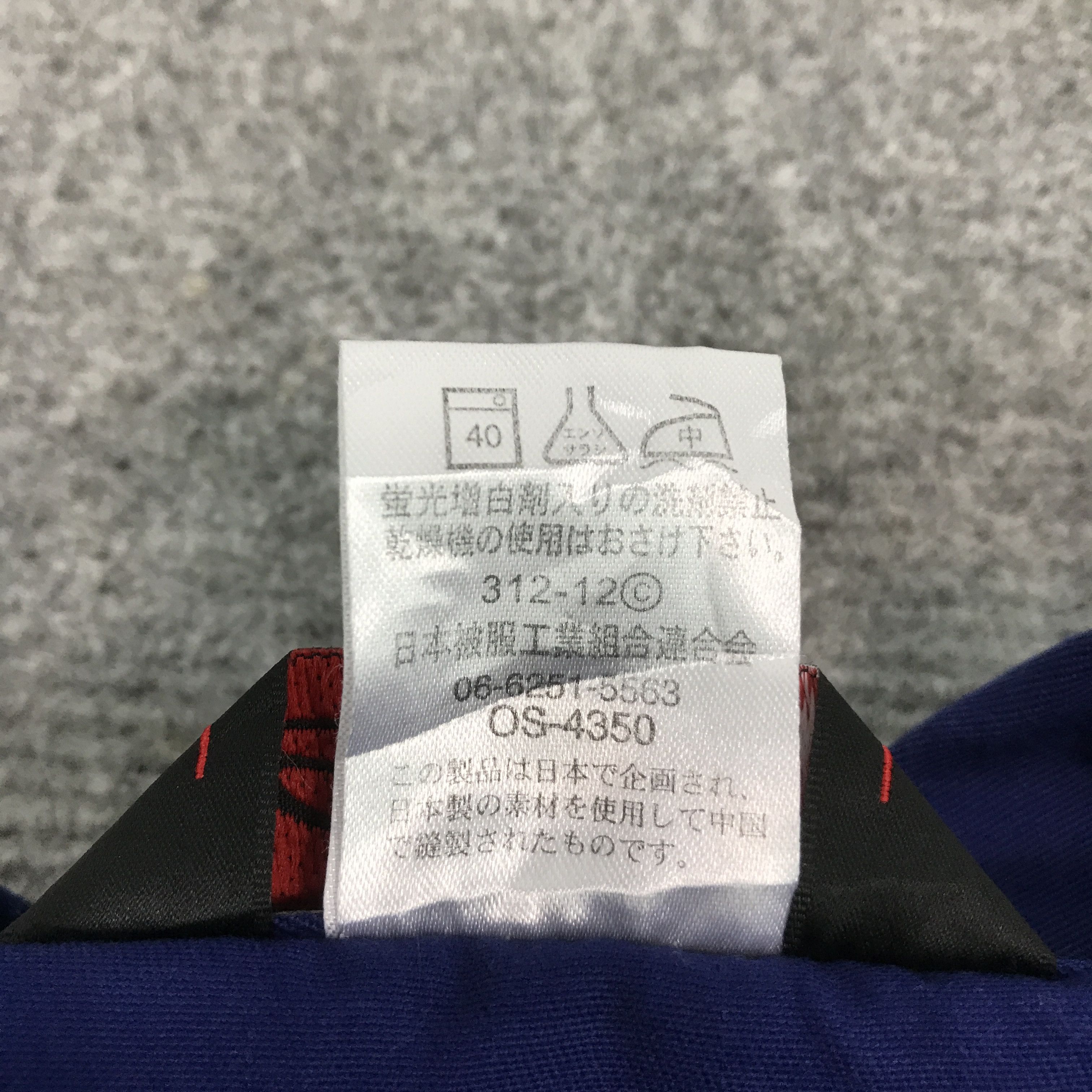 Japanese Brand nissan jacket Size US L / EU 52-54 / 3 - 15 Thumbnail