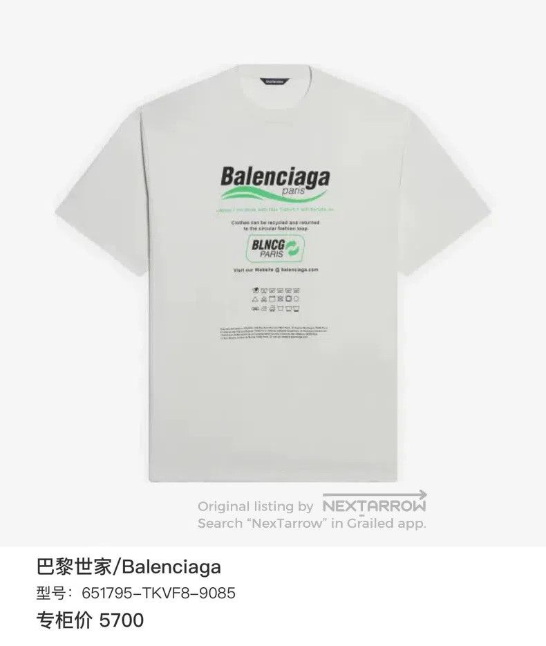 Balenciaga Balenciaga Blue Eco-Friendly Alphabet Slogan Short Sleeve Size US S / EU 44-46 / 1 - 6 Thumbnail