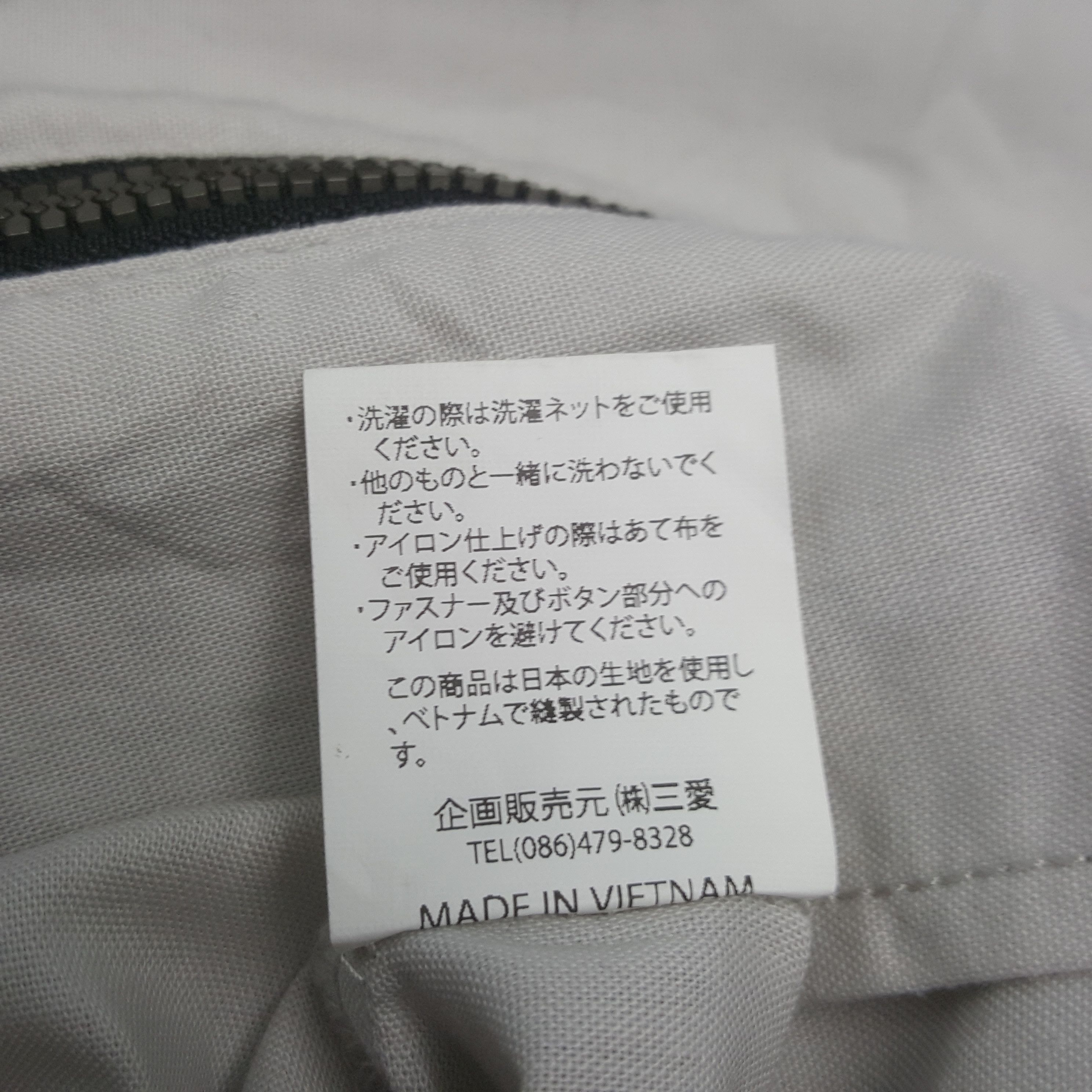 Japanese Brand Vintage Nismo Nissan Racing Team Custom Art Worker Jacket Size US L / EU 52-54 / 3 - 9 Thumbnail