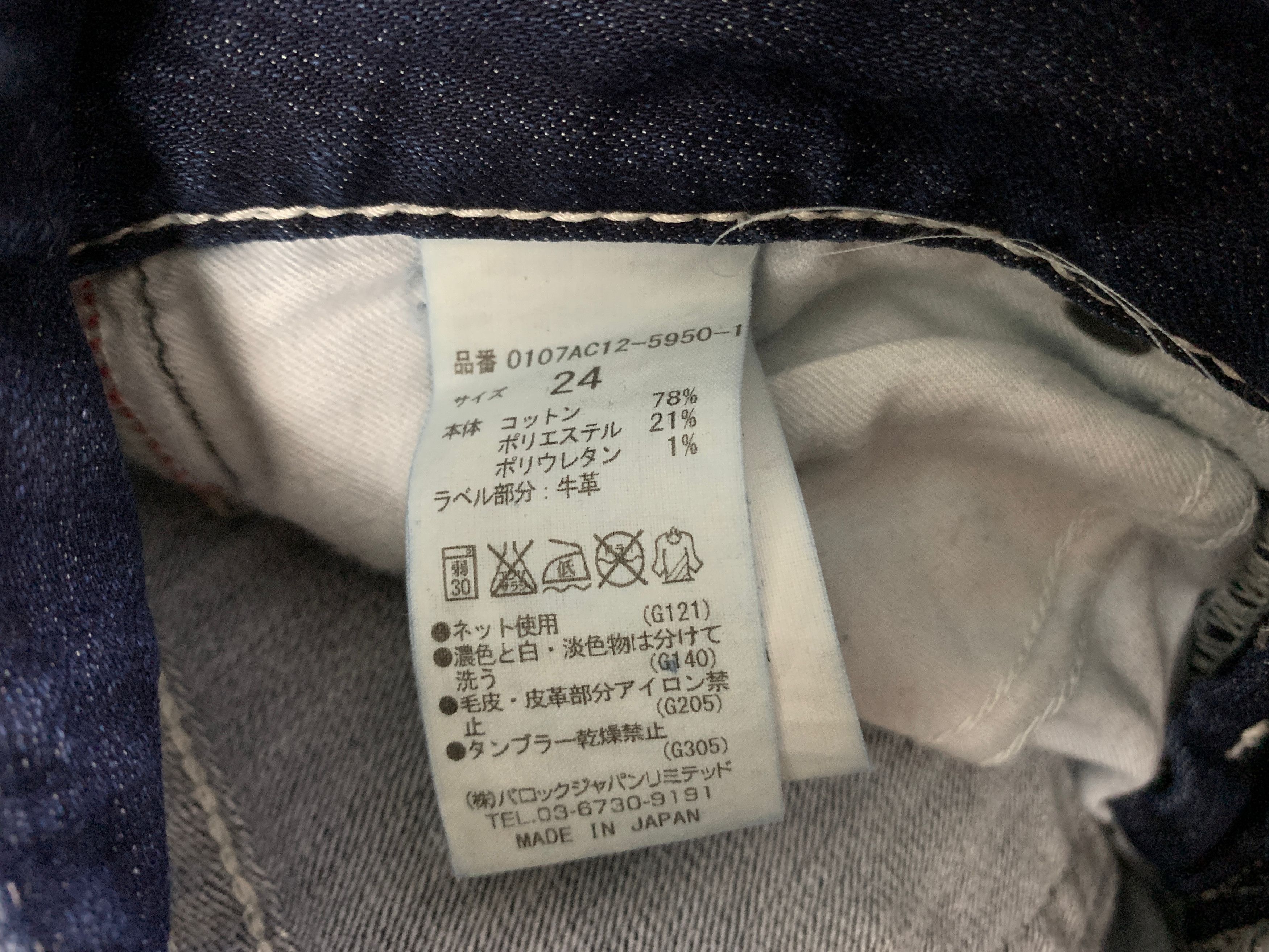 Japanese Brand × MOUSSY Moussy Jeans Skinny Jeans Low Rise Jeans Size 25" / US 0 / IT 36 - 11 Thumbnail