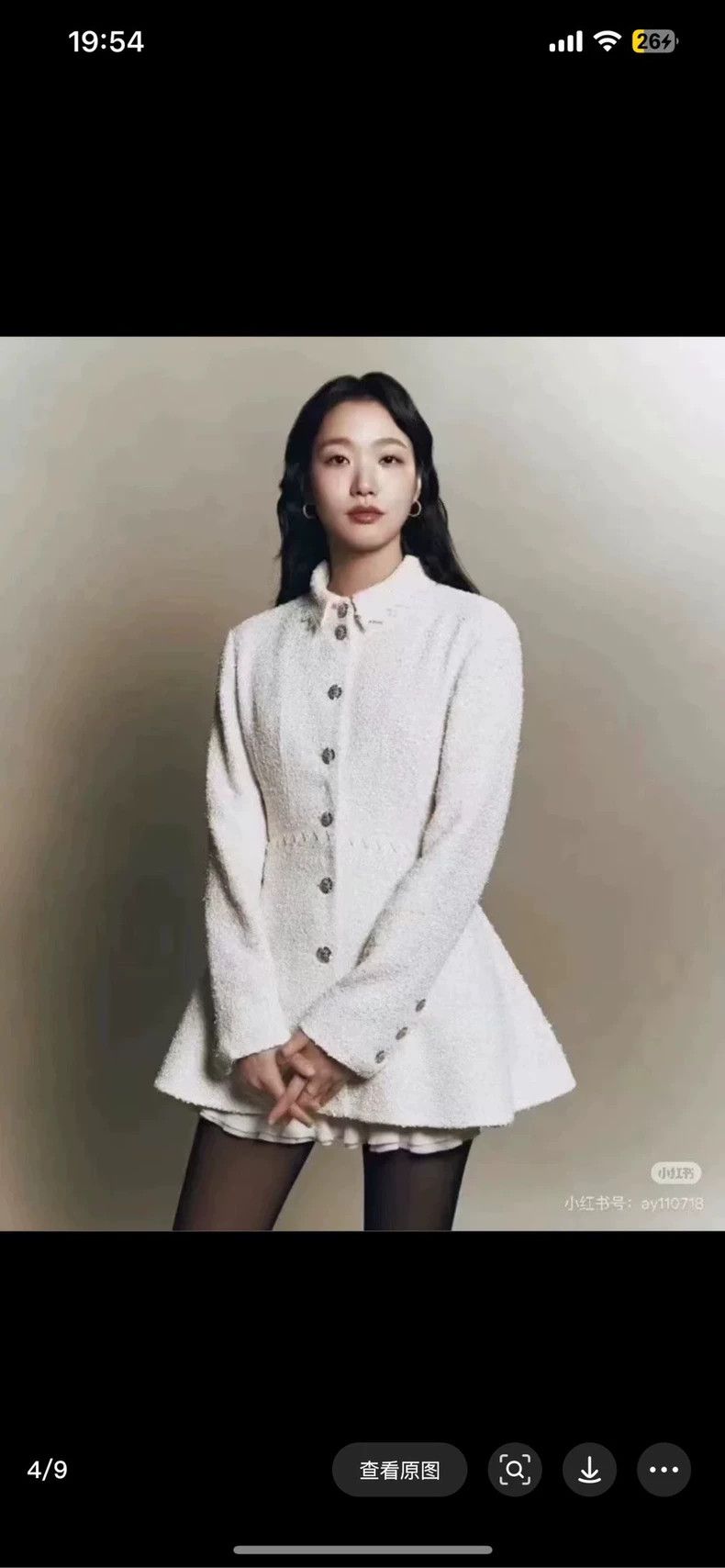 Chanel 24 white sequin waist jacket 2504-Nextarrow
