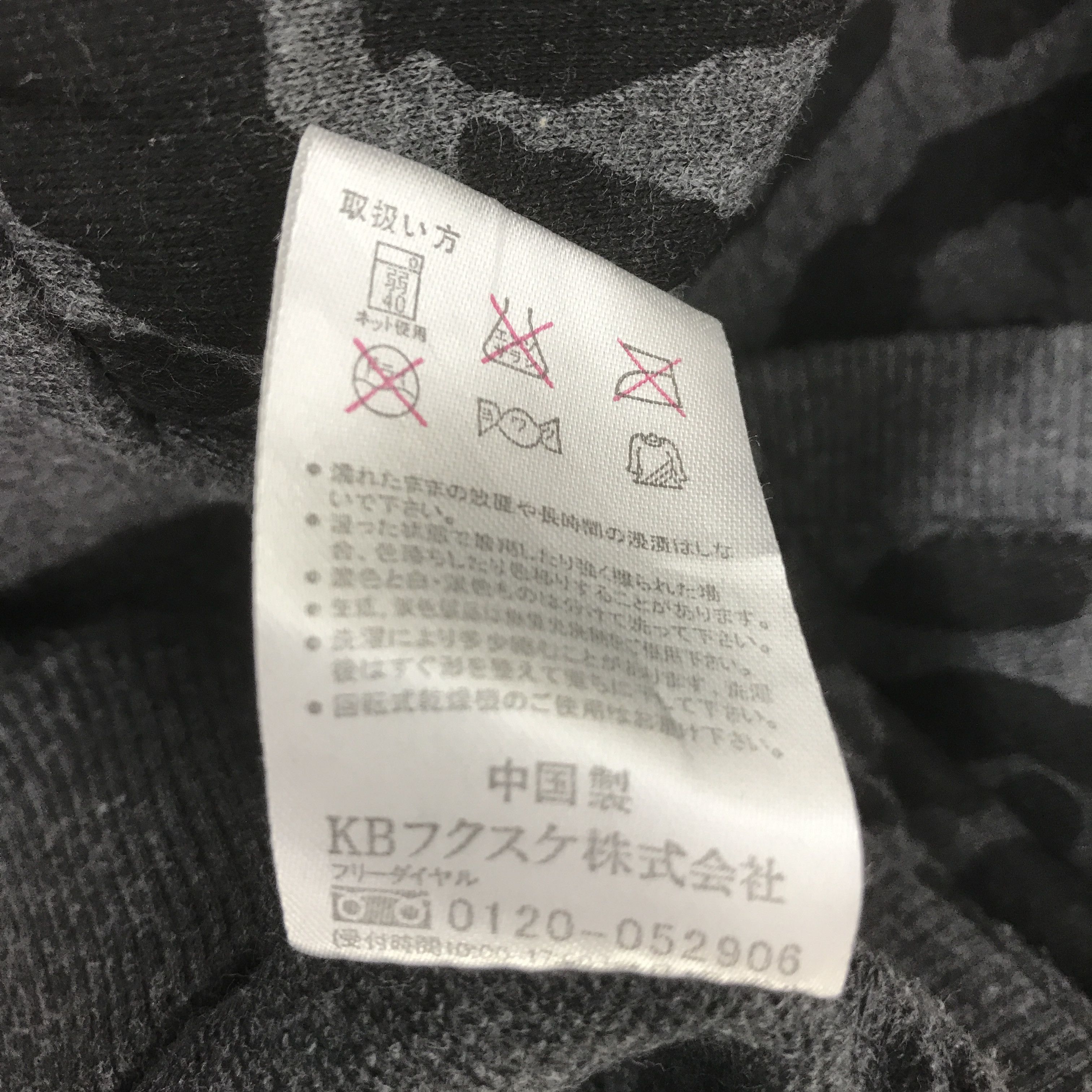 Japanese Brand HAPPY WALK PUNK JAPAN HOODIES JACKET K76B12 Size US L / EU 52-54 / 3 - 12 Thumbnail