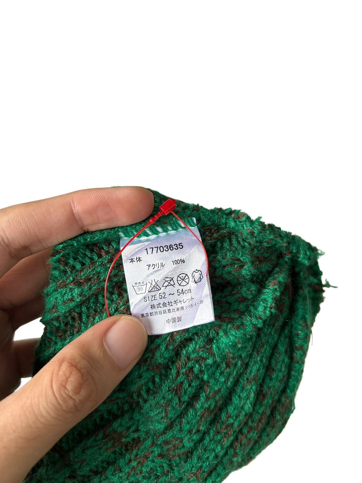 Japanese Brand × Kapital × Vintage Crochet Knitt Japanese Style Beanie Hats 🎌☠️ Size ONE SIZE - 5 Thumbnail