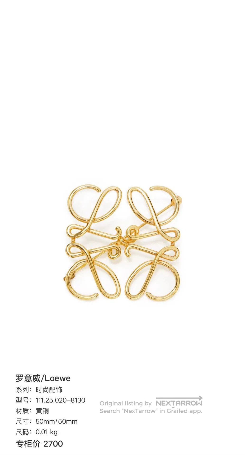 Loewe loewe brass formal suit brooch. Size ONE SIZE - 5 Thumbnail