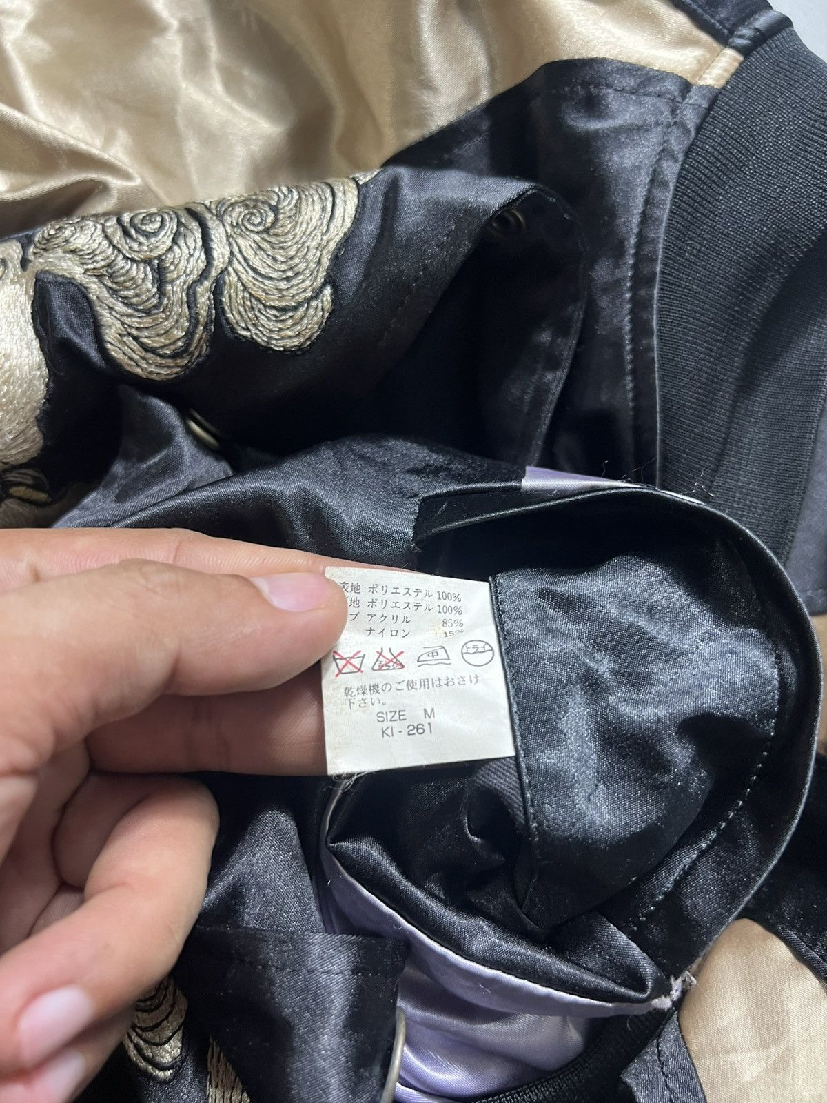 Beauty Beast Beauty Beast - Chinese Lion Sukajan Jacket Size US M / EU 48-50 / 2 - 9 Thumbnail