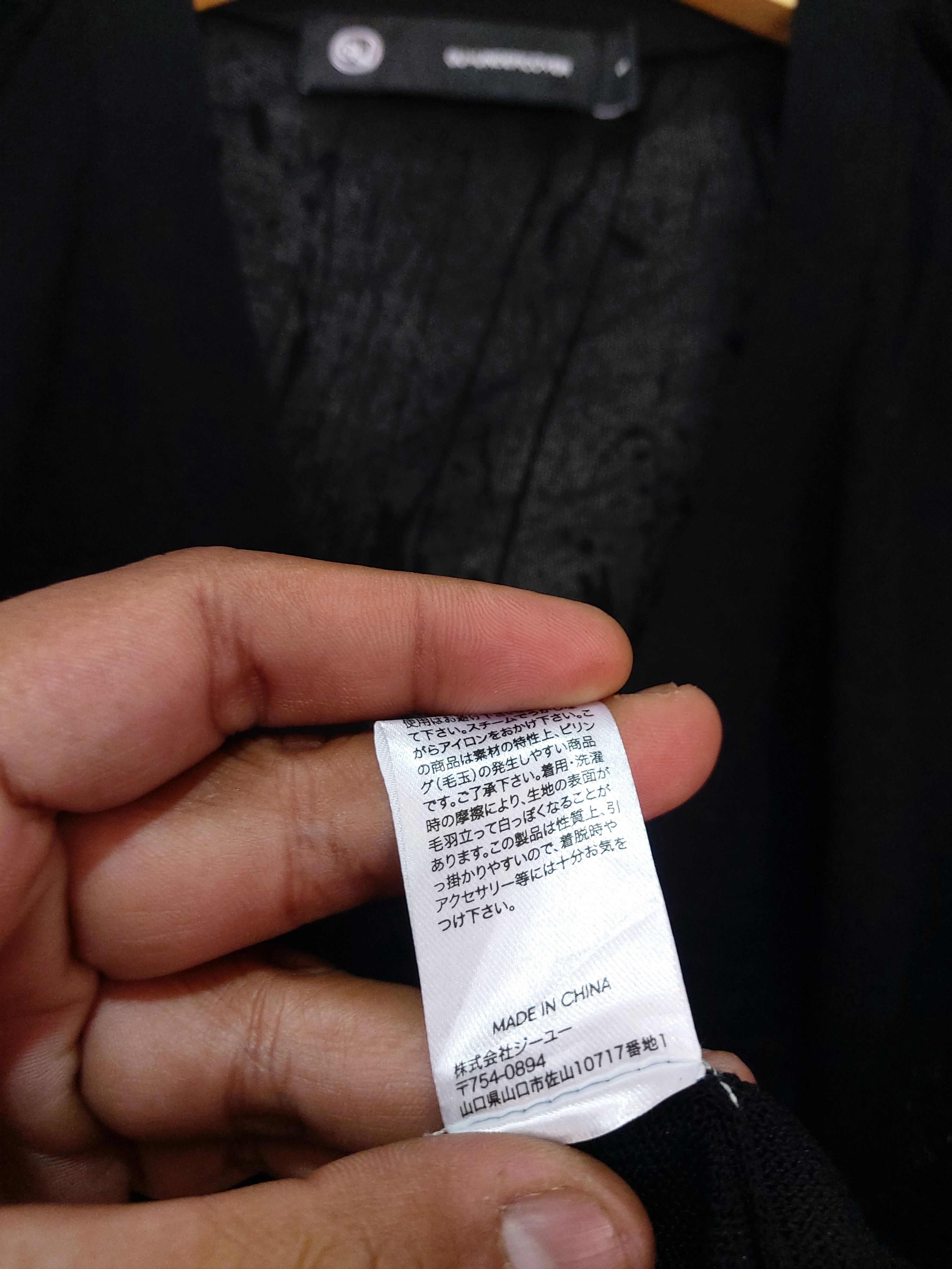 GU × Undercover GU X UNDERCOVER FW21 MESH CARDIGAN Size S / US 4 / IT 40 - 7 Thumbnail
