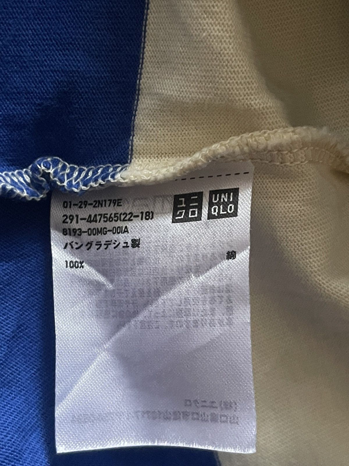 Marni × Uniqlo Marni X Uniqlo border dress Size M / US 6-8 / IT 42-44 - 5 Thumbnail
