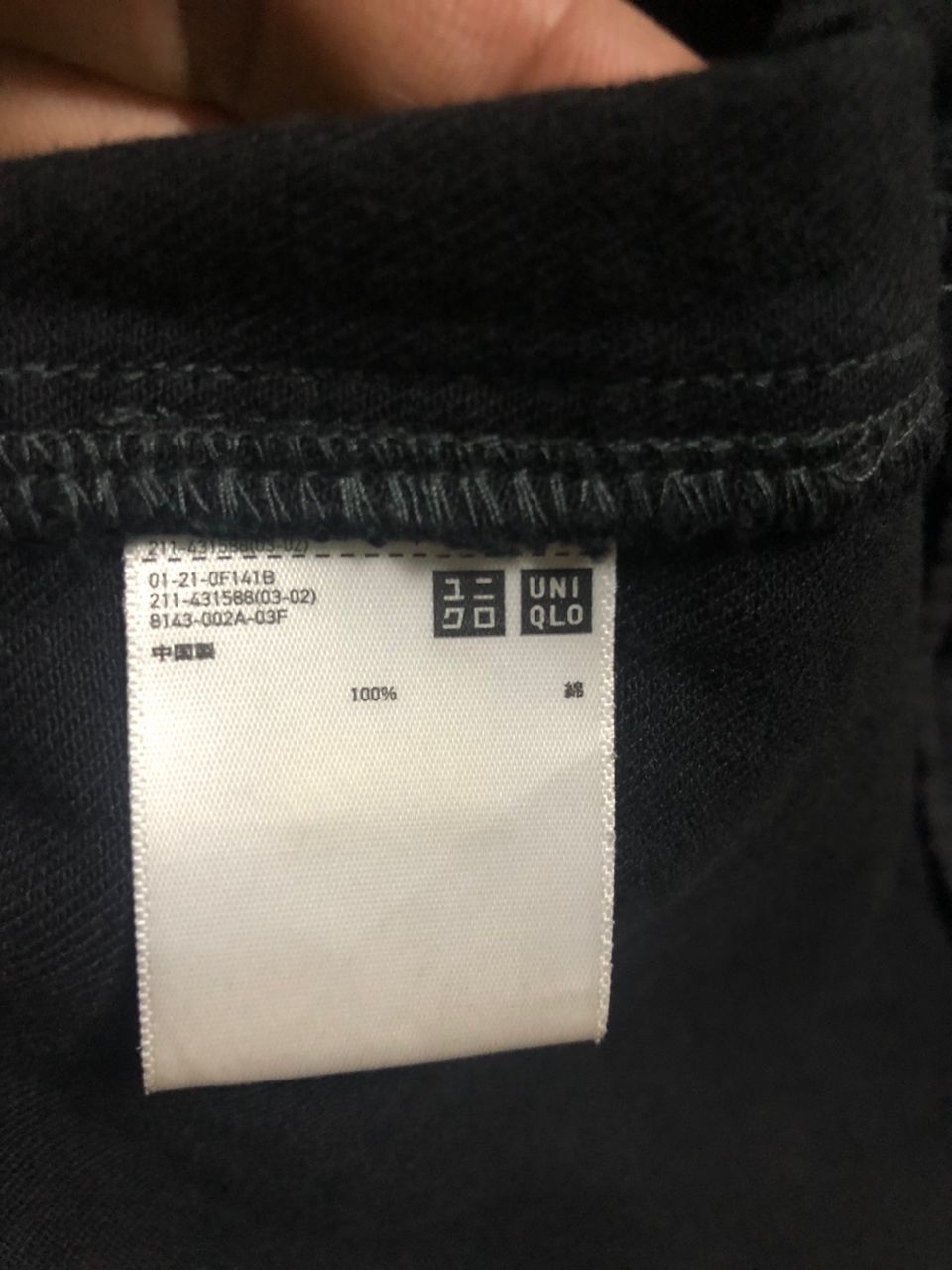 Lemaire × Uniqlo Uniqlo x Lemaire All Black Denim Trenchcoat Size L / US 10 / IT 46 - 13 Thumbnail