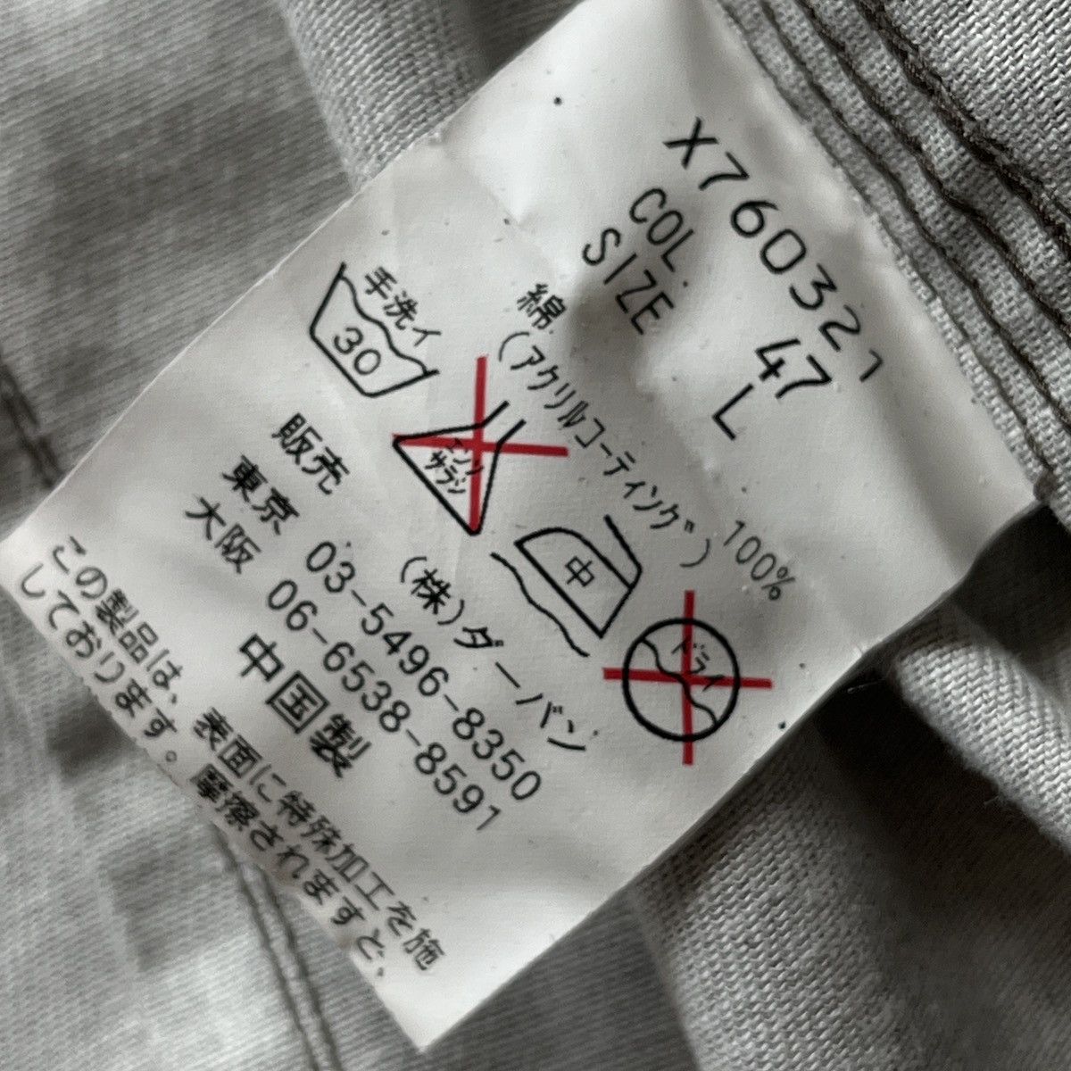 Designer × Yohji Yamamoto Yohji Yamamoto A.A.R Pockets Jacket Size US L / EU 52-54 / 3 - 17 Thumbnail