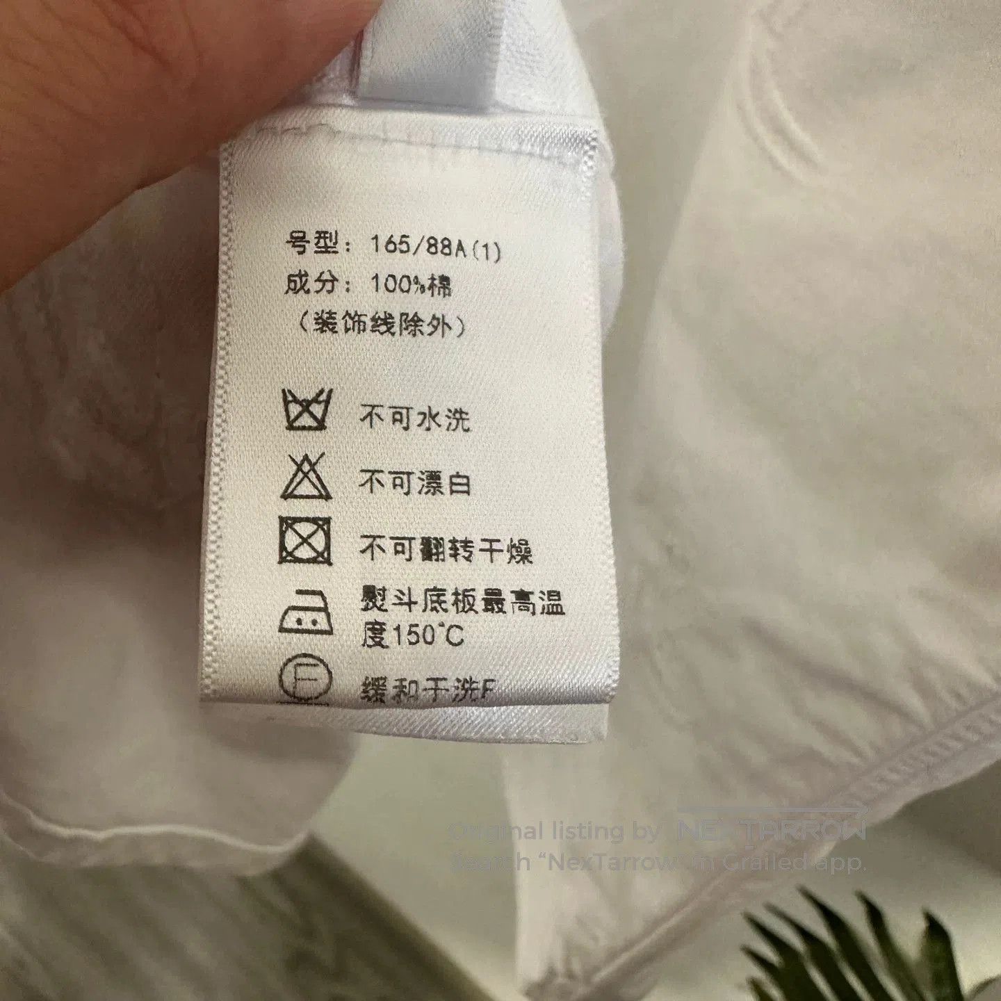 Thom Browne Thom Browne White Embroidered Shirt Jacket. Size US M / EU 48-50 / 2 - 7 Thumbnail