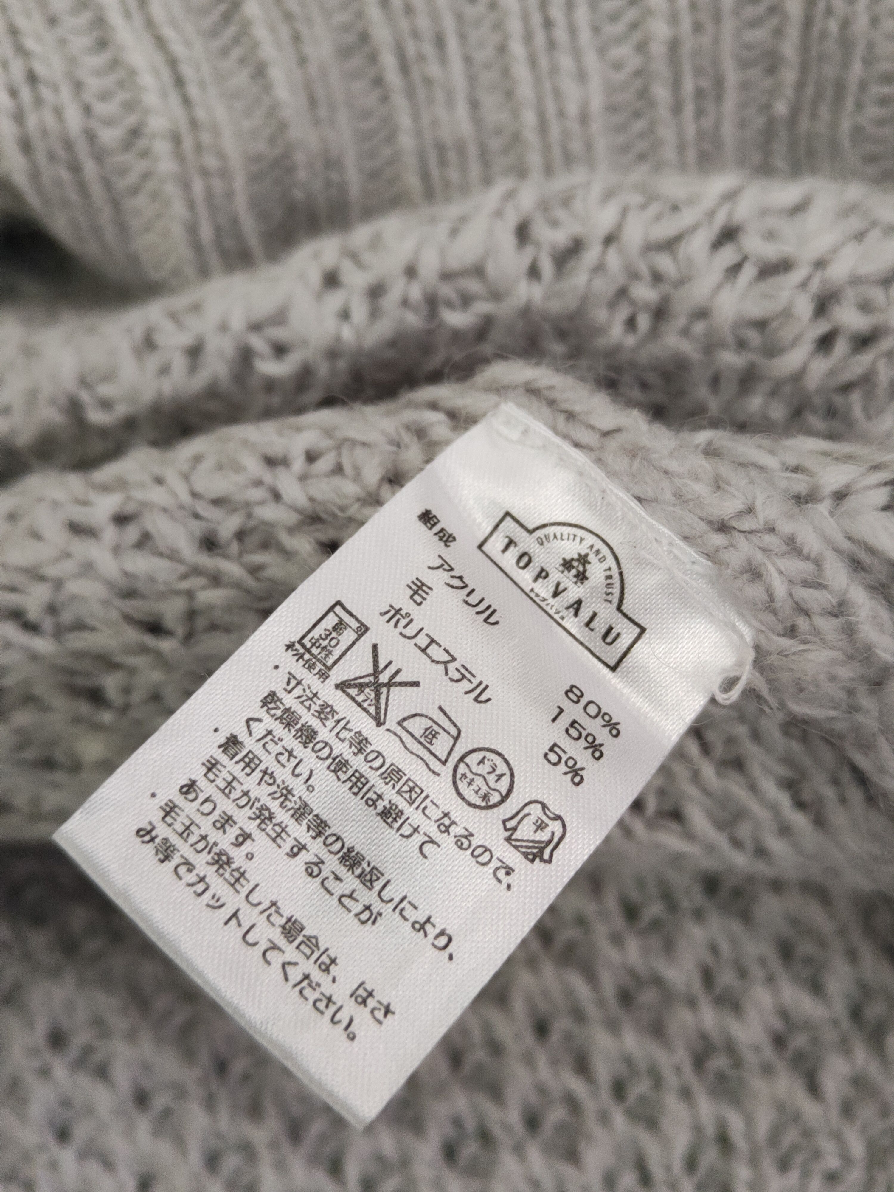 Japanese Brand × Vintage Topvalu Gray Knitwear Sweatshirts #W1764 Size L / US 10 / IT 46 - 11 Thumbnail