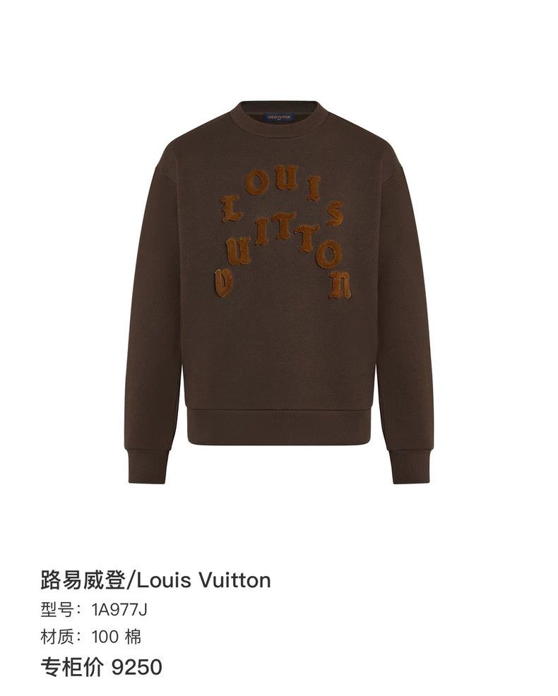 Louis Vuitton Louis Vuitton Flocked logo sweatshirt 2504-Nextarrow Size US M / EU 48-50 / 2 - 6 Thumbnail
