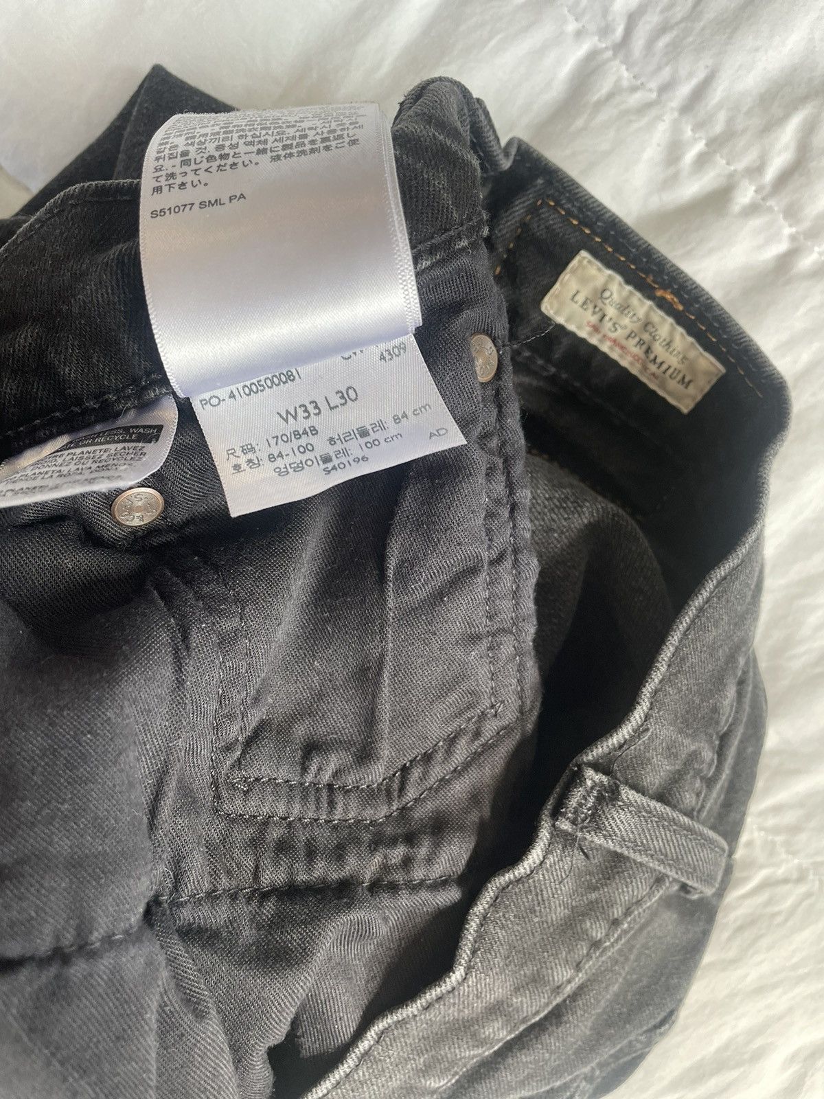 Levi's Vintage Clothing × Vintage Levis LVC 514 Slim Fit Jeans Size US 33 - 12 Thumbnail
